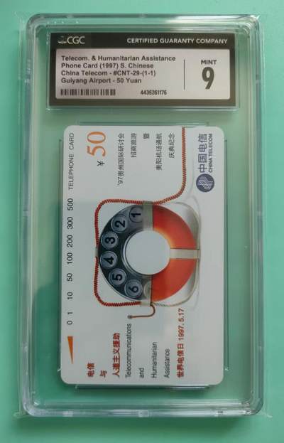 [8月8日奇珍异宝  9/9.5分/68分] CGC 9分~贵阳机场加字如图（CGC总评67枚，其中9.5分~2枚，9分~23枚，8.5~32枚。。。）