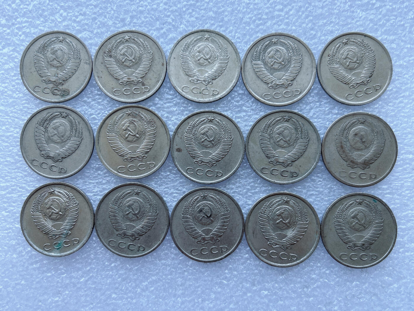 第一海外回流一元起拍收藏 散币专场 第108期 苏联20戈比 15枚