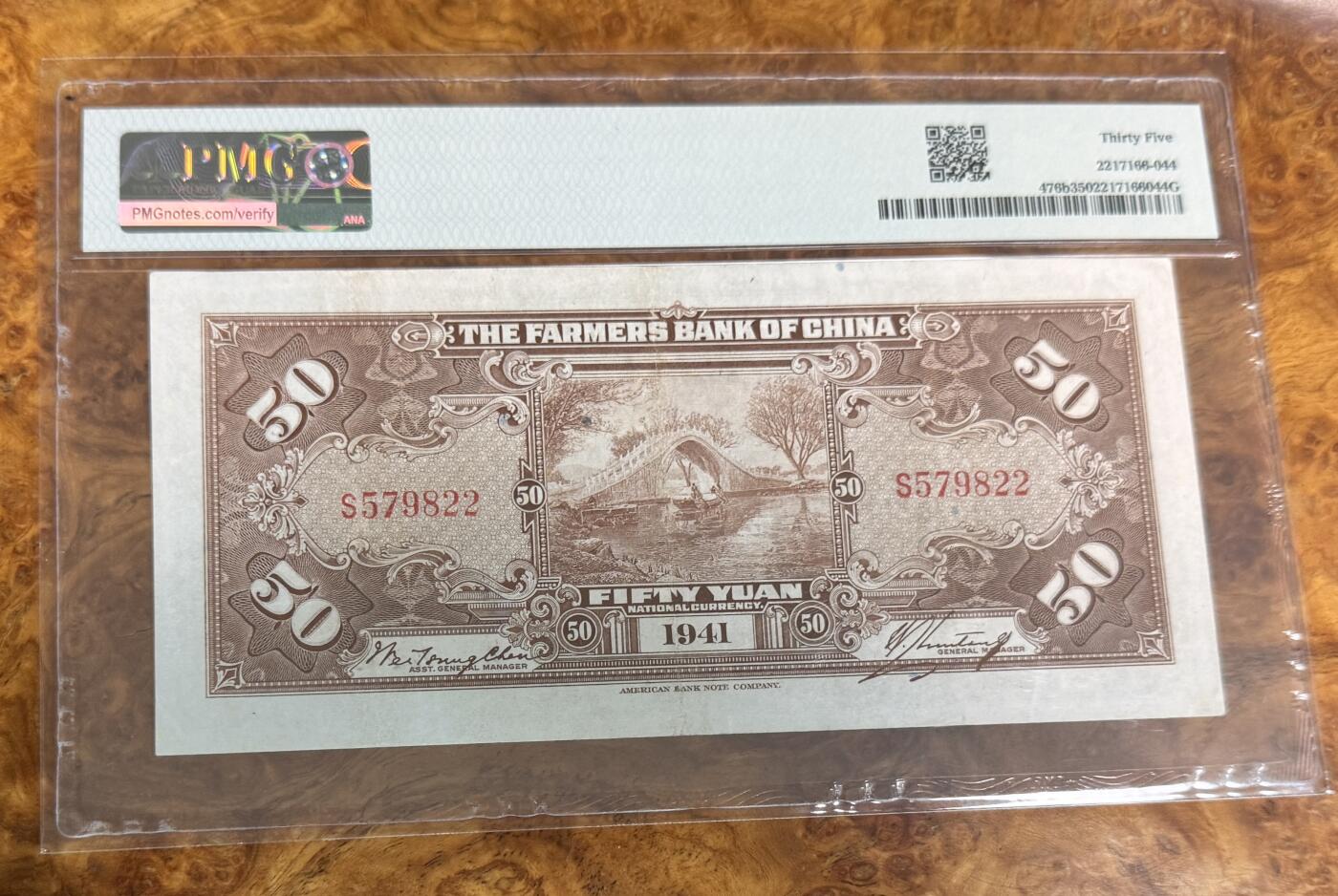 得物收藏 Chase Auction 第31期 - - 外钞、民国钞和人民币混合场！ 1941年民国农民银行50元，PMG35！