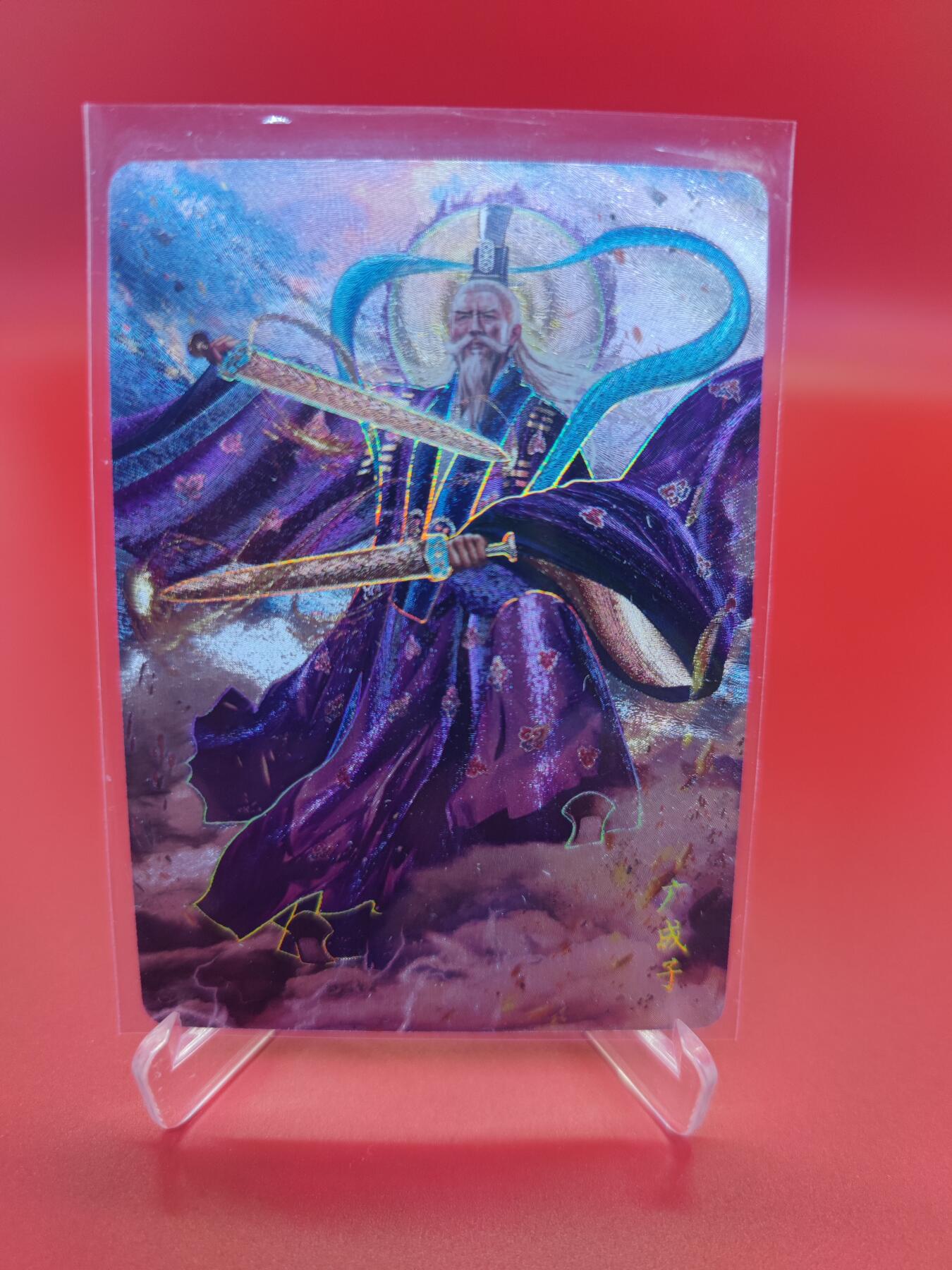 妖精的尾巴卡牌拍卖第二十四期(收拍品) 焱卡文化-胡子怪兽-封神粗闪卡9张