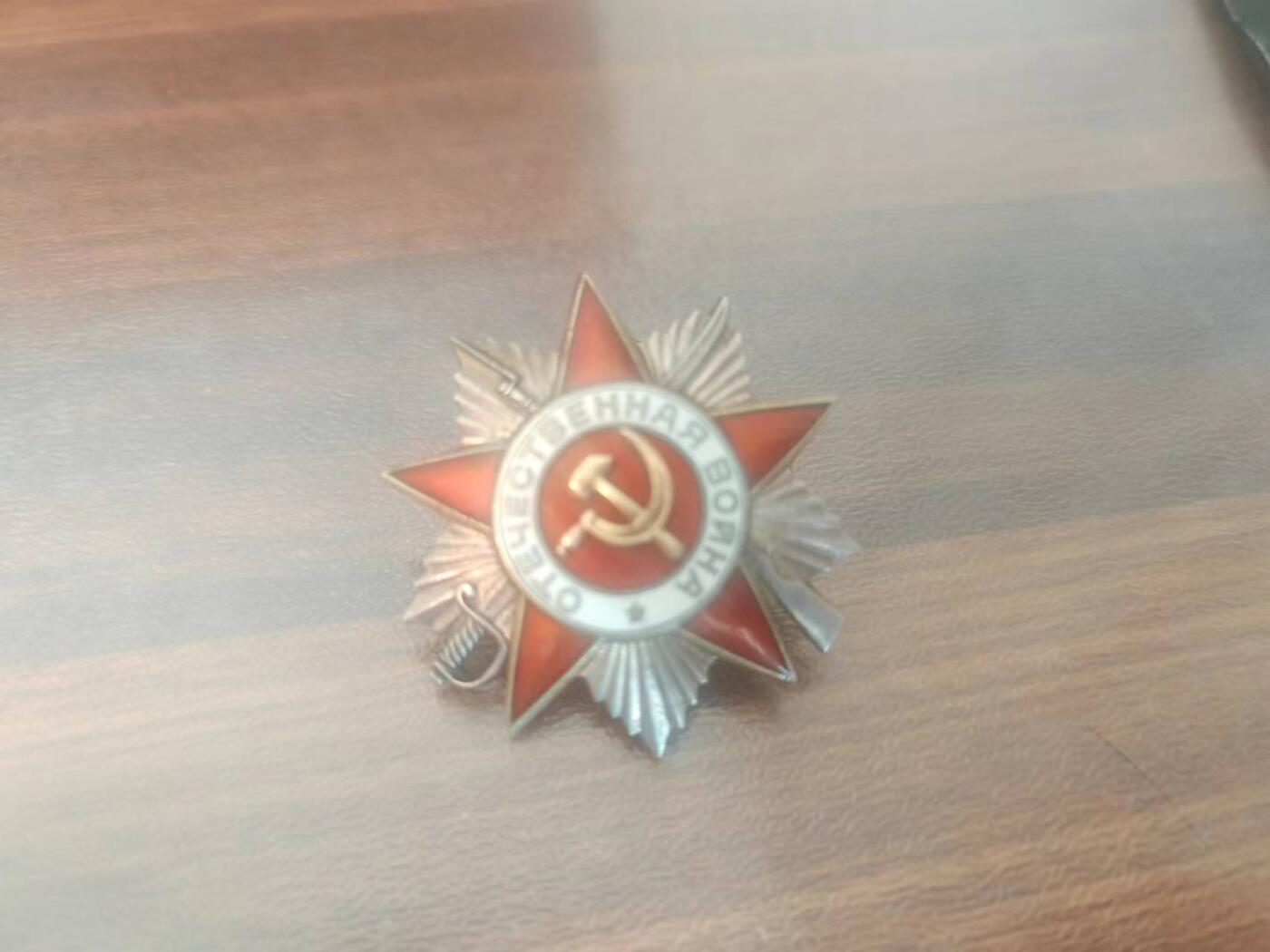 苏联勋章奖章8月6日拍卖8月13日晚上九点结束 苏联二级为国487429 好品 战功为比较稀有的铁路中校 参加过游击队