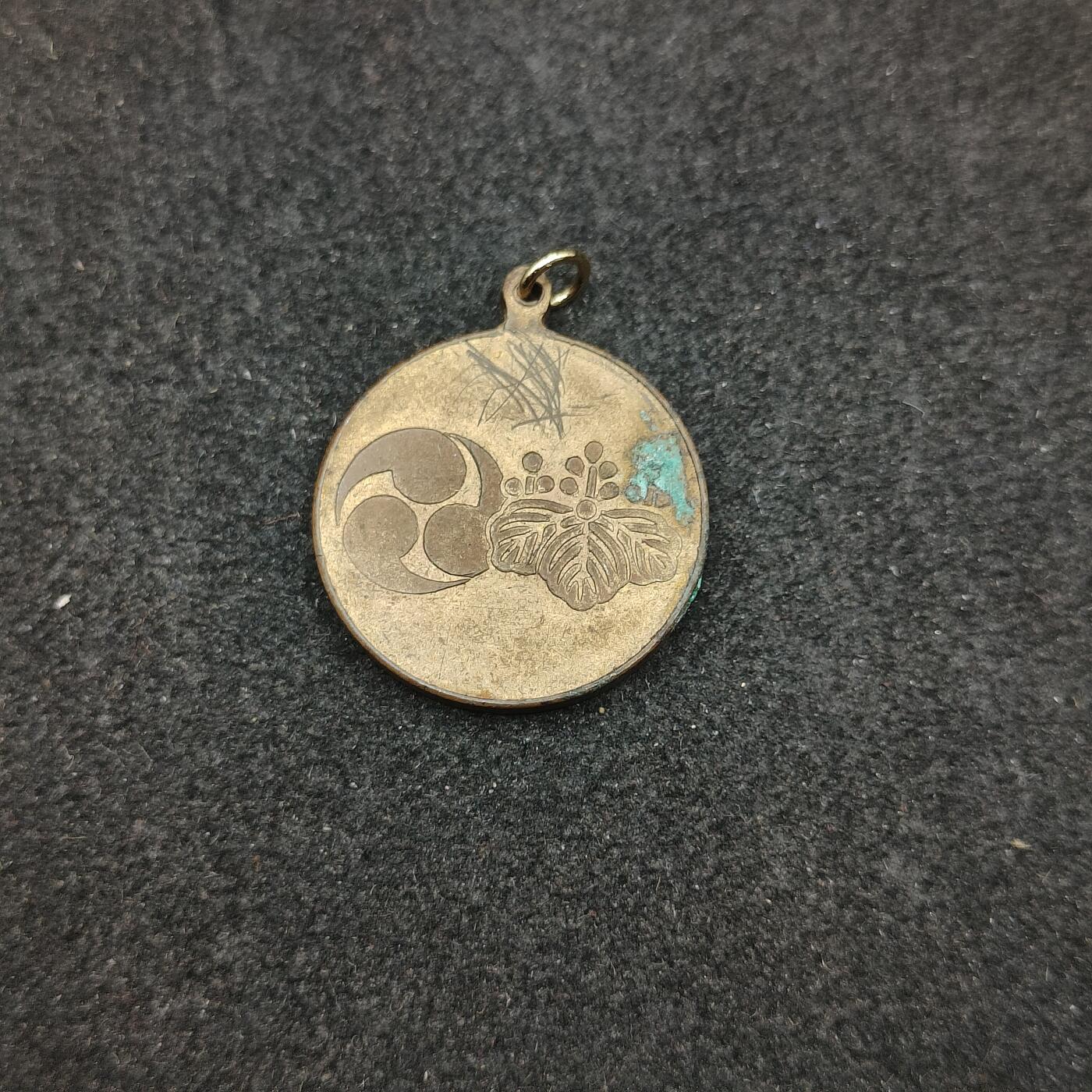 全场0元起拍 第181期 咸鱼国勋章拍卖专场 8月11日（周日）下午6：00开始 日本大正4年纪念章