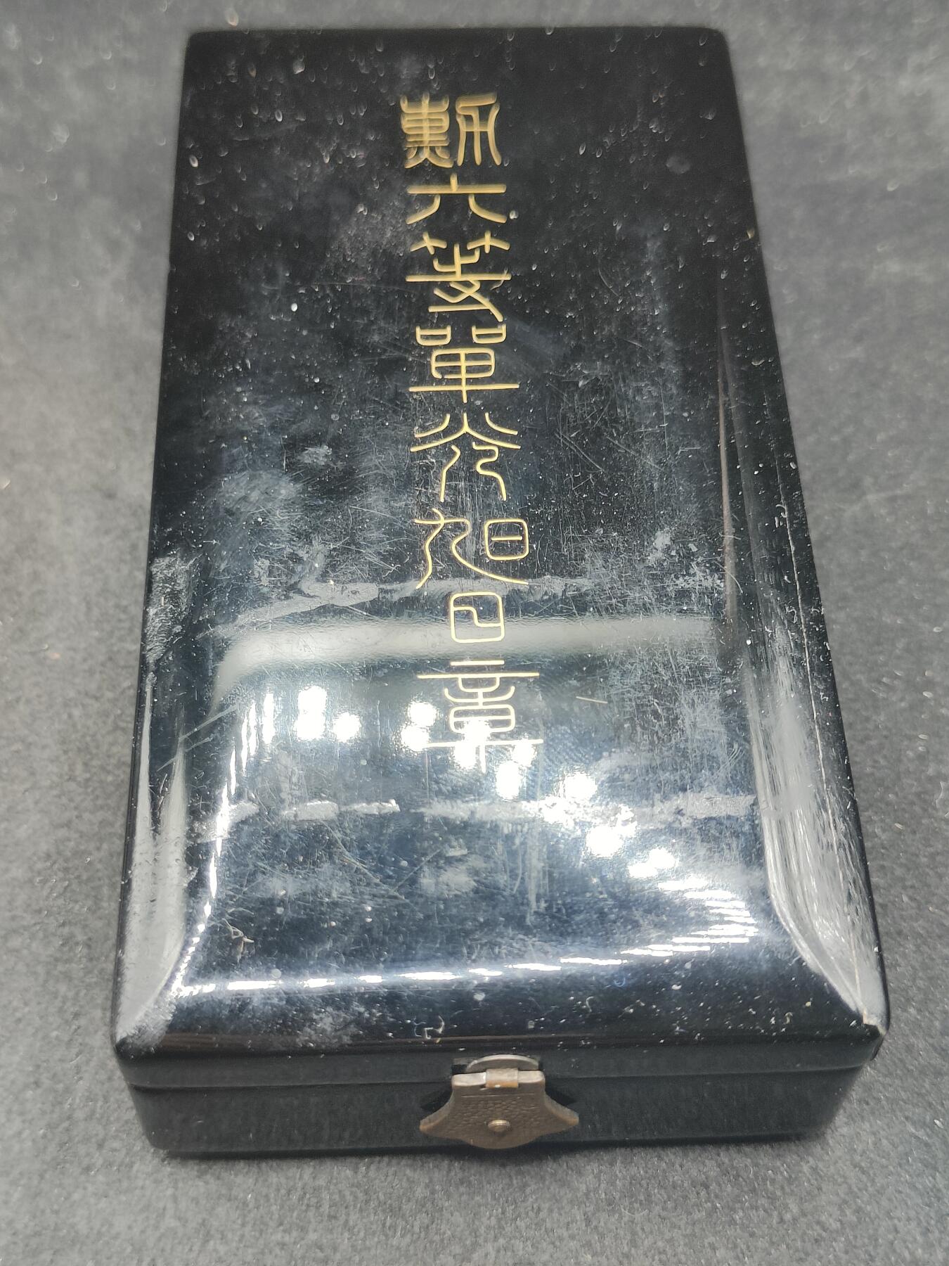 全场0元起拍 第181期 咸鱼国勋章拍卖专场 8月11日（周日）下午6：00开始 美品无损 日本六等旭日章银制带盒略