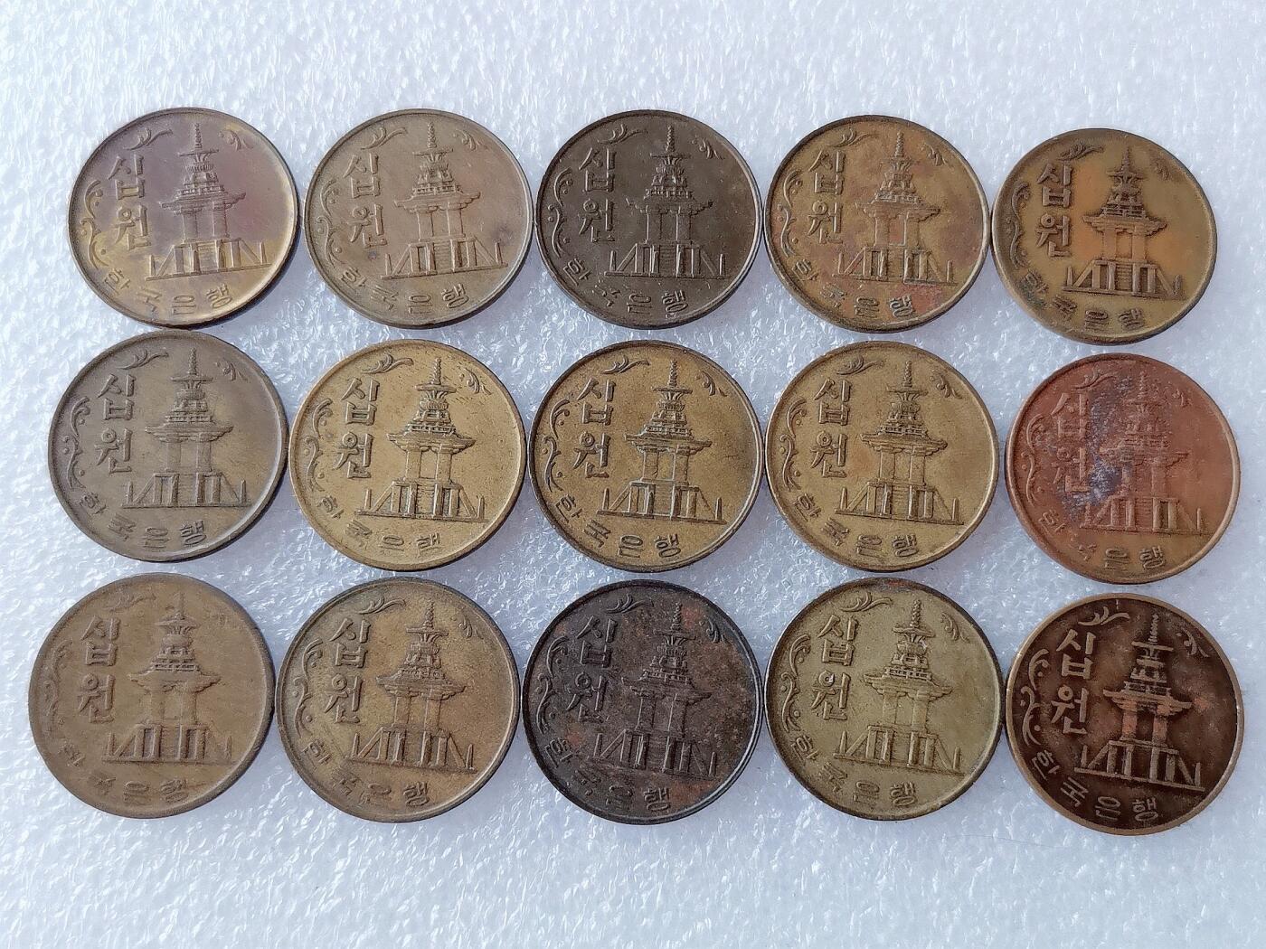 第一海外回流一元起拍收藏 散币专场 第108期 韩国10元铜币 15枚