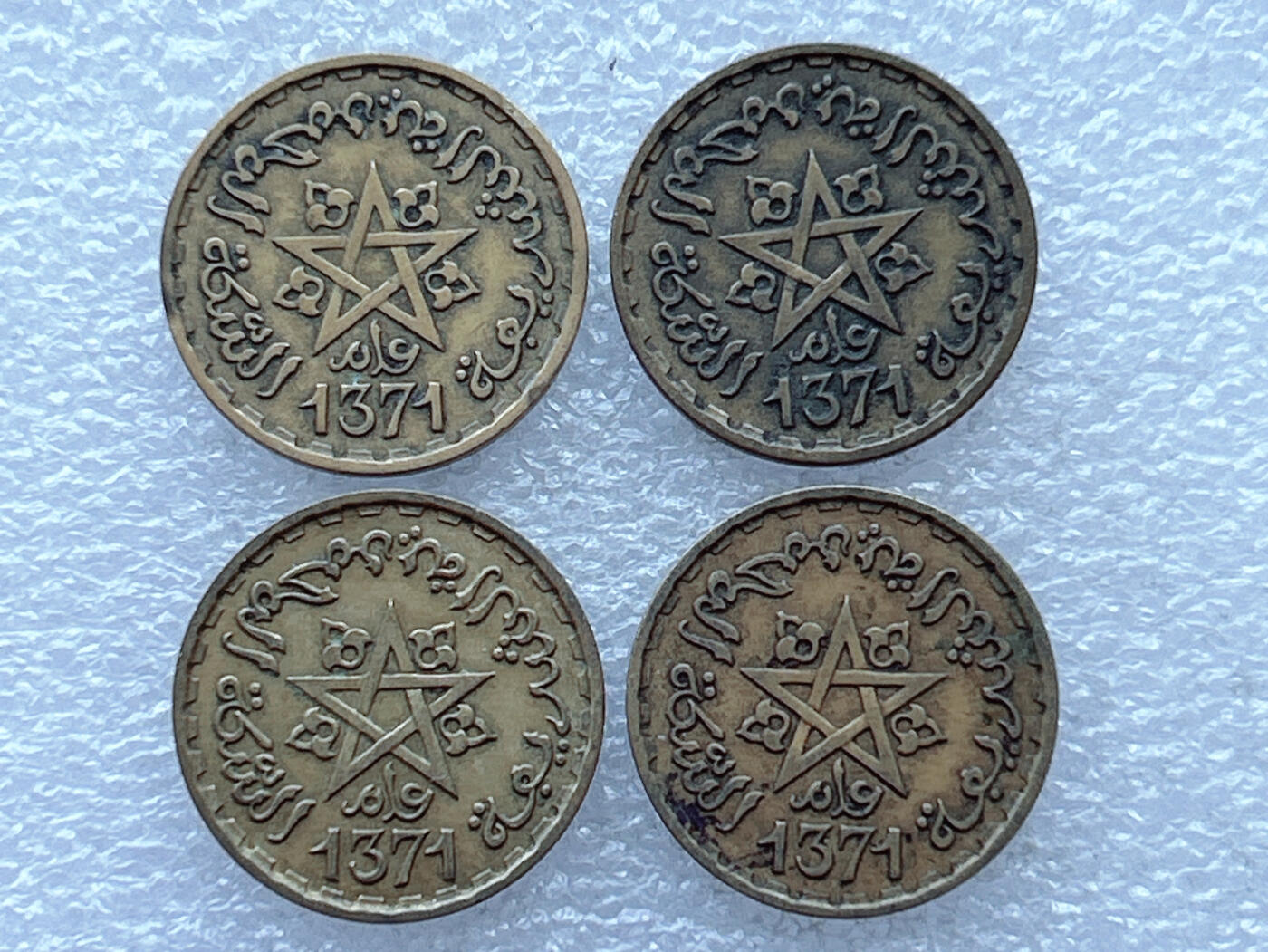 第一海外回流一元起拍收藏 散币专场 第108期 法属摩洛哥20法郎铜币 4枚