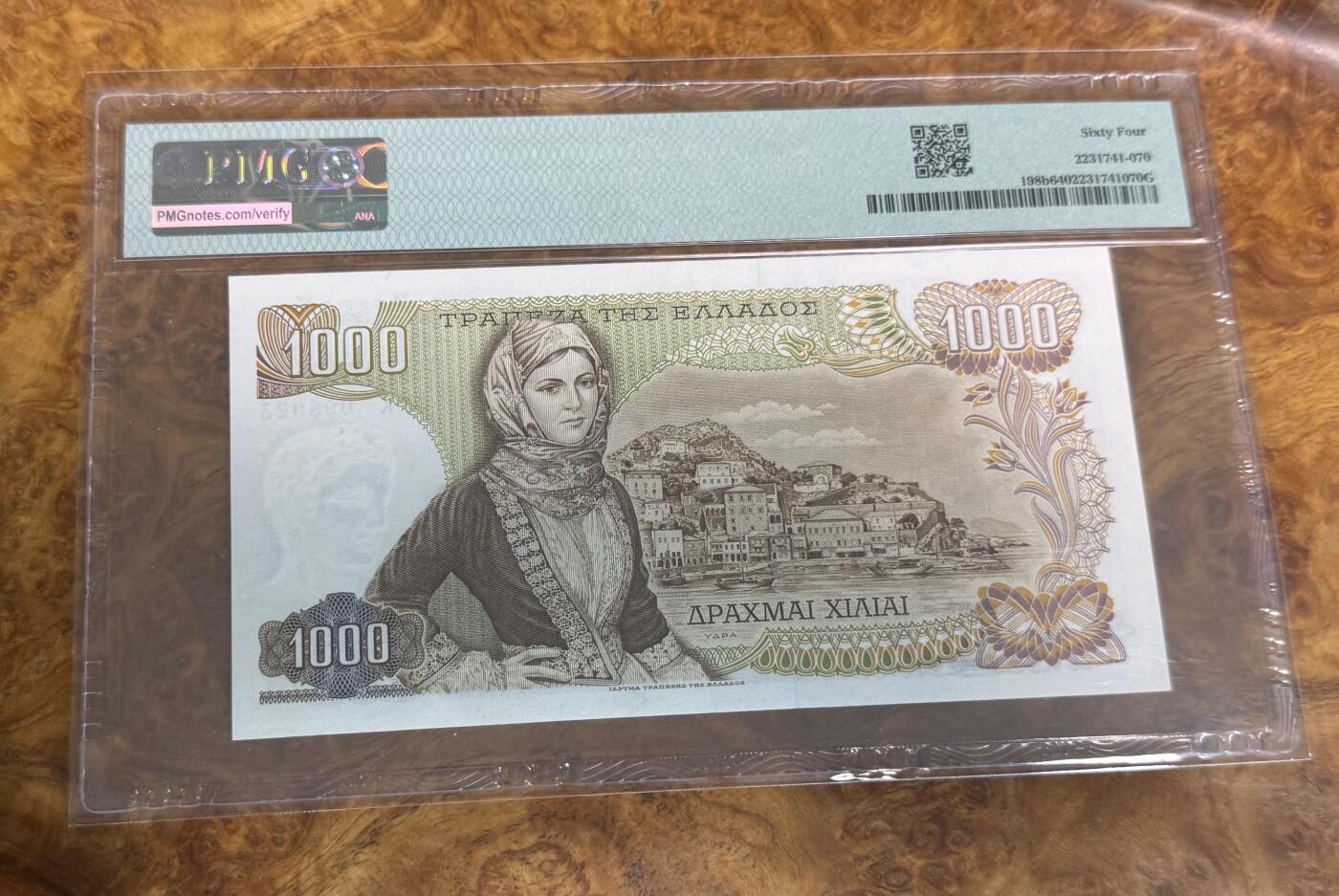 得物收藏 Chase Auction 第31期 - - 外钞、民国钞和人民币混合场！ 1970年希腊1000德拉克马，PMG64！