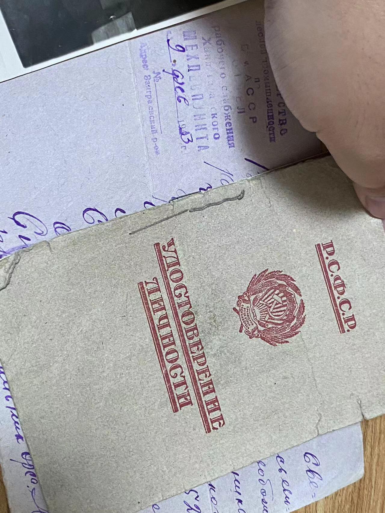 苏联勋章奖章8月6日拍卖8月13日晚上九点结束 苏联一级为国112921带证件左右两个角顶部都有磕碰如图。原配银盖带证件和其他一些乱七八糟的成绩单和其他证件 独立通讯营指挥员 保障了进攻罗马尼亚和匈牙利时期的所有作战部队通讯获得一级。之前参加过诺门坎战役。全身照片为套章自带的。其他的资料什么的为电子版。顺便提一嘴长得有点子像京哥