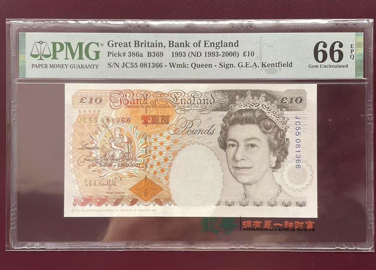 得物收藏 Chase Auction 第31期 - - 外钞、民国钞和人民币混合场！ 英国英格兰e序列初版10镑pmg66靓号无47双尾66