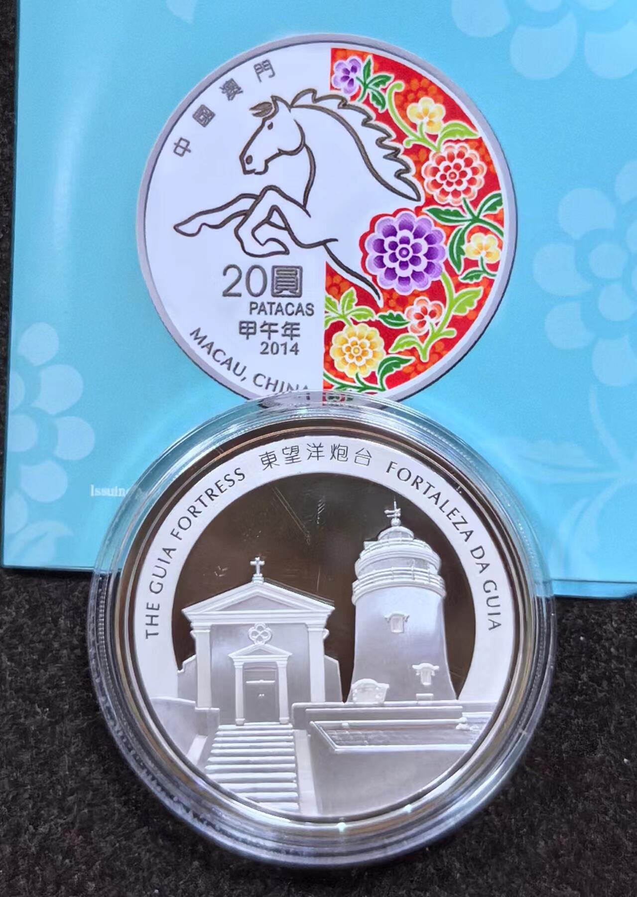 北京马甸外国币专卖微拍第124期，外国金银币专场，陆续上新，欢迎关注 2015年澳门1盎司彩色生肖羊精制纪念银币有证无盒