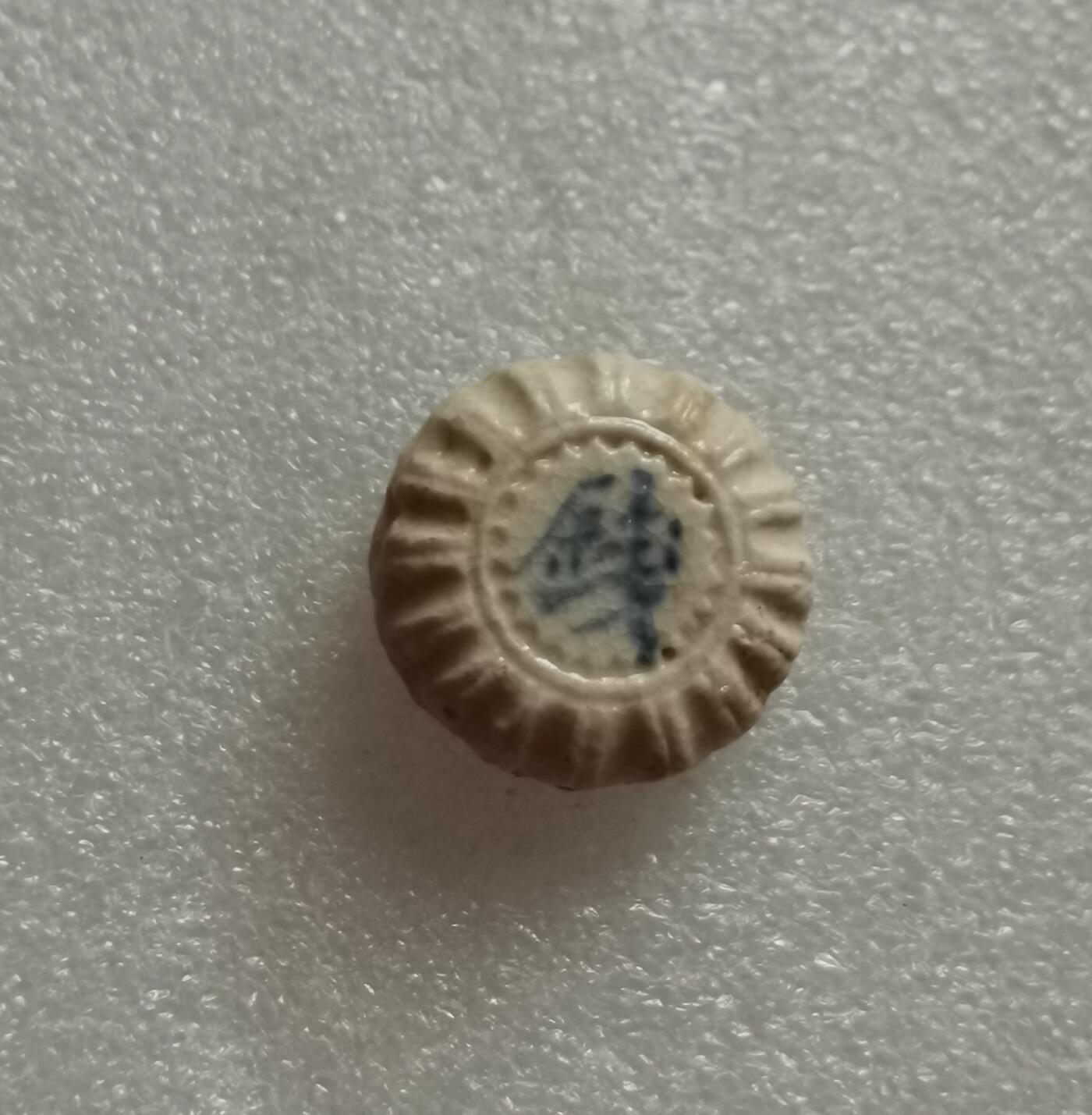 瓶子🏺第153期拍卖会  暹罗瓷币