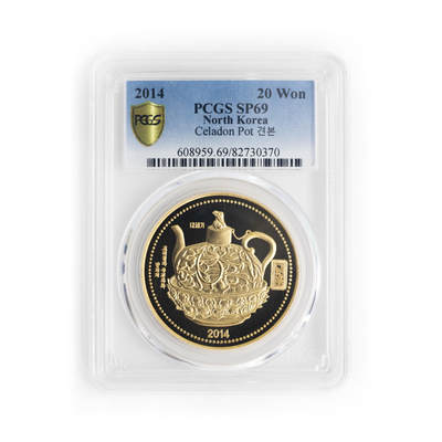 D.W COINS『朝鲜钱币-精品专场』第15场～ - 【铜样币】PCGS.SP69分 2014年 朝鲜-民族文化遗产系列（高丽时期青瓷莲花纹透刻青瓷壶） 纪念币 铜样币 发行量仅30枚 高分