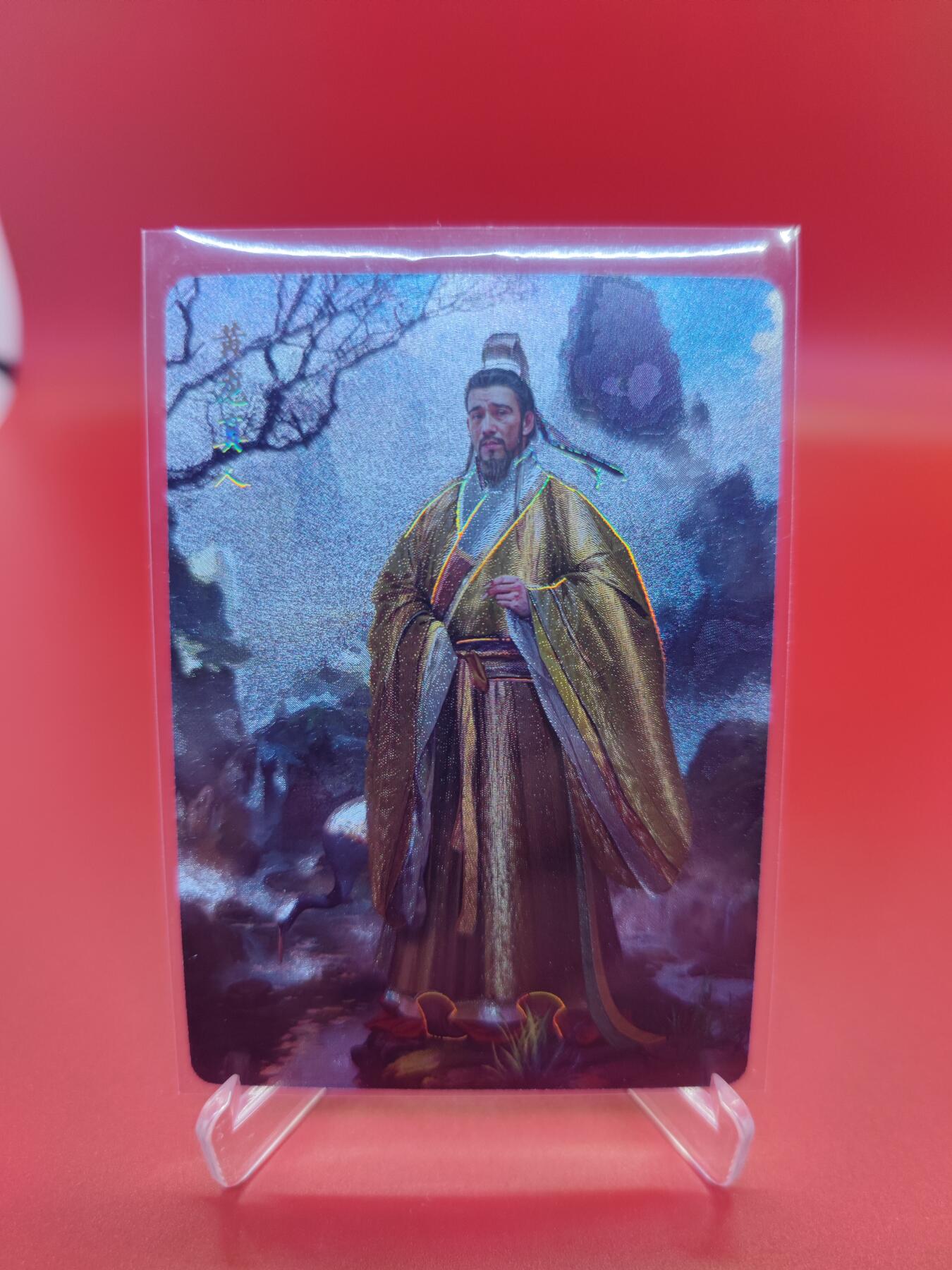 妖精的尾巴卡牌拍卖第二十四期(收拍品) 焱卡文化-胡子怪兽-封神粗闪卡9张