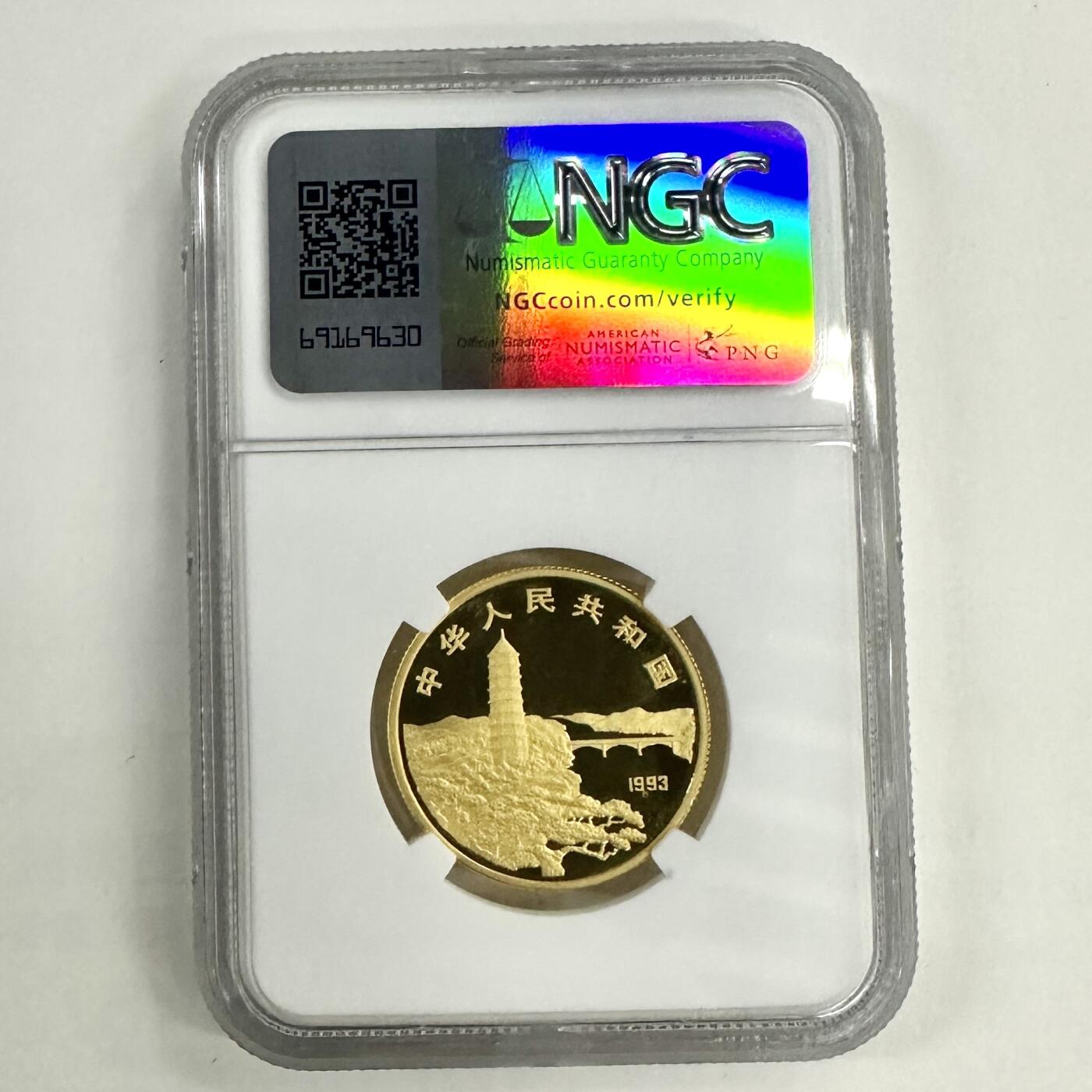 【金钰满堂钱币】拍卖第二十二期 福利多多 大家多多捧场 1993年毛泽东100周年1/2盎司金币NGC69分 带证书 