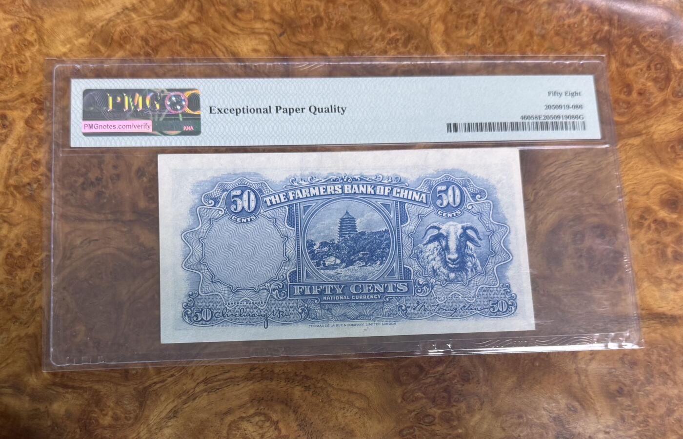 得物收藏 Chase Auction 第31期 - - 外钞、民国钞和人民币混合场！ 1936年民国农民银行5角，PMG58e！