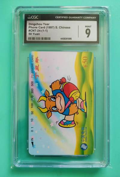 [8月8日奇珍异宝  9/9.5分/68分] CGC 9分牛如图