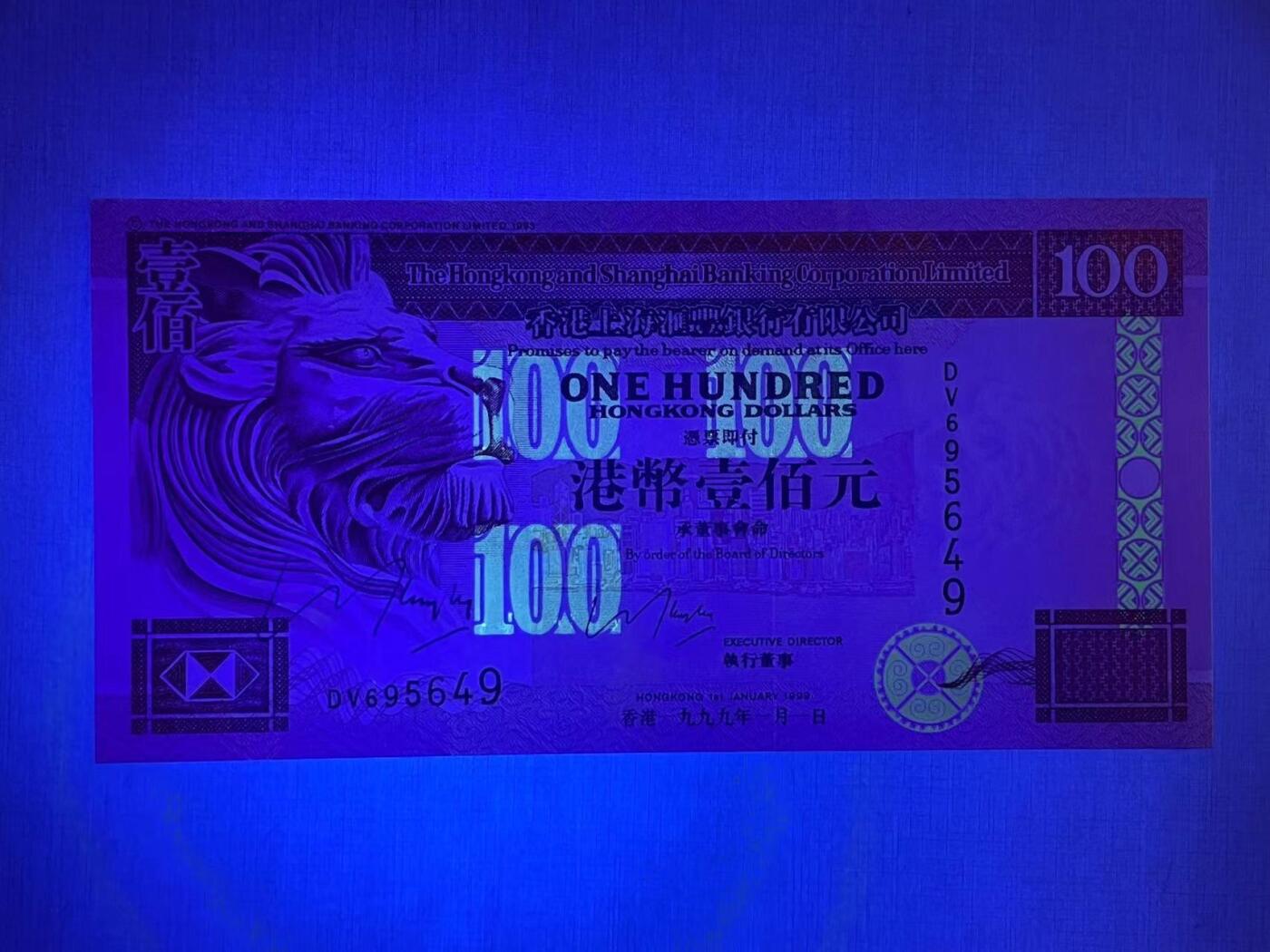 大中华拍卖第752期 香港汇丰银行99100签名版 DV695649 纸镇
