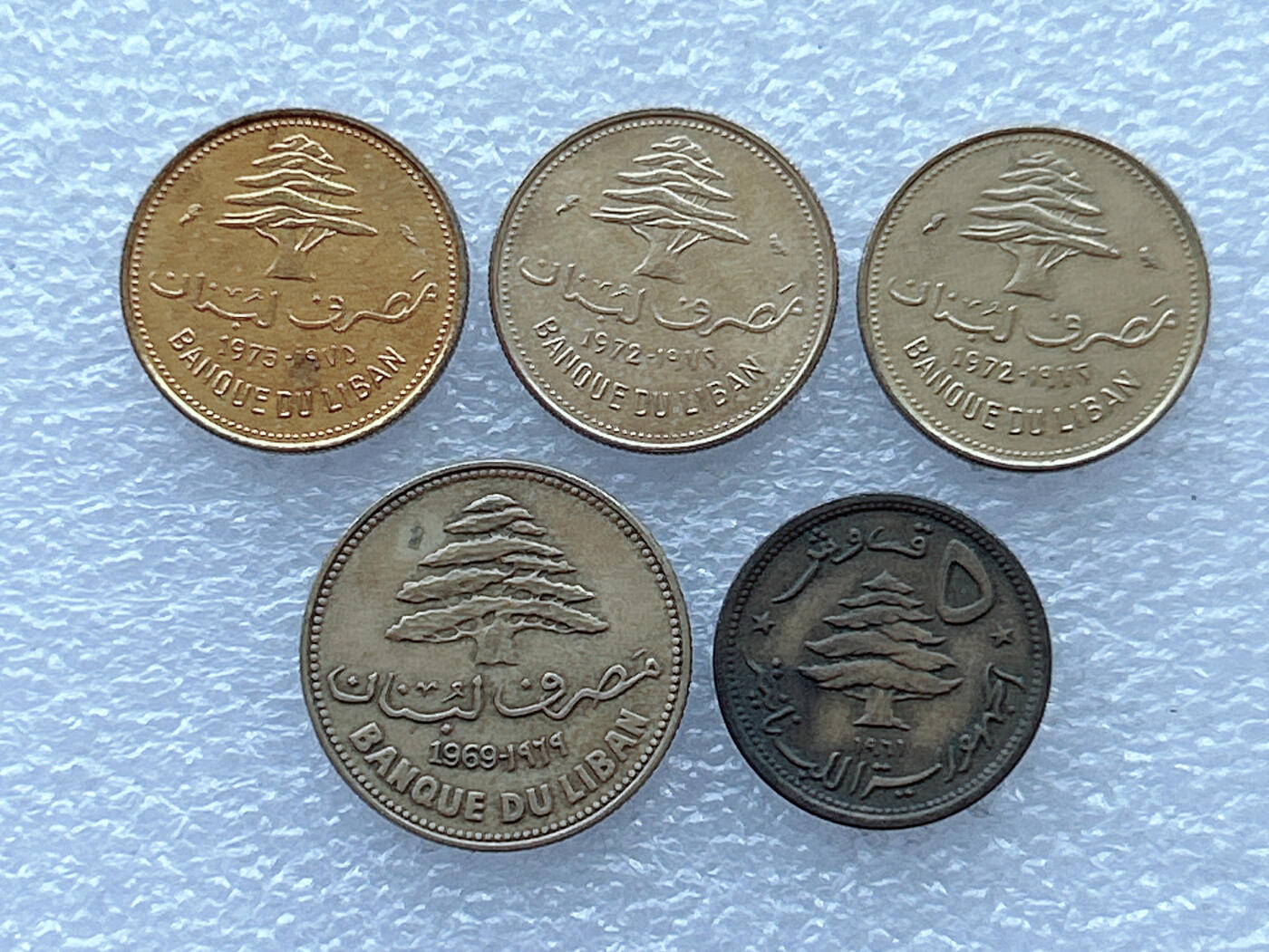 第一海外回流一元起拍收藏 散币专场 第108期 黎巴嫩硬币