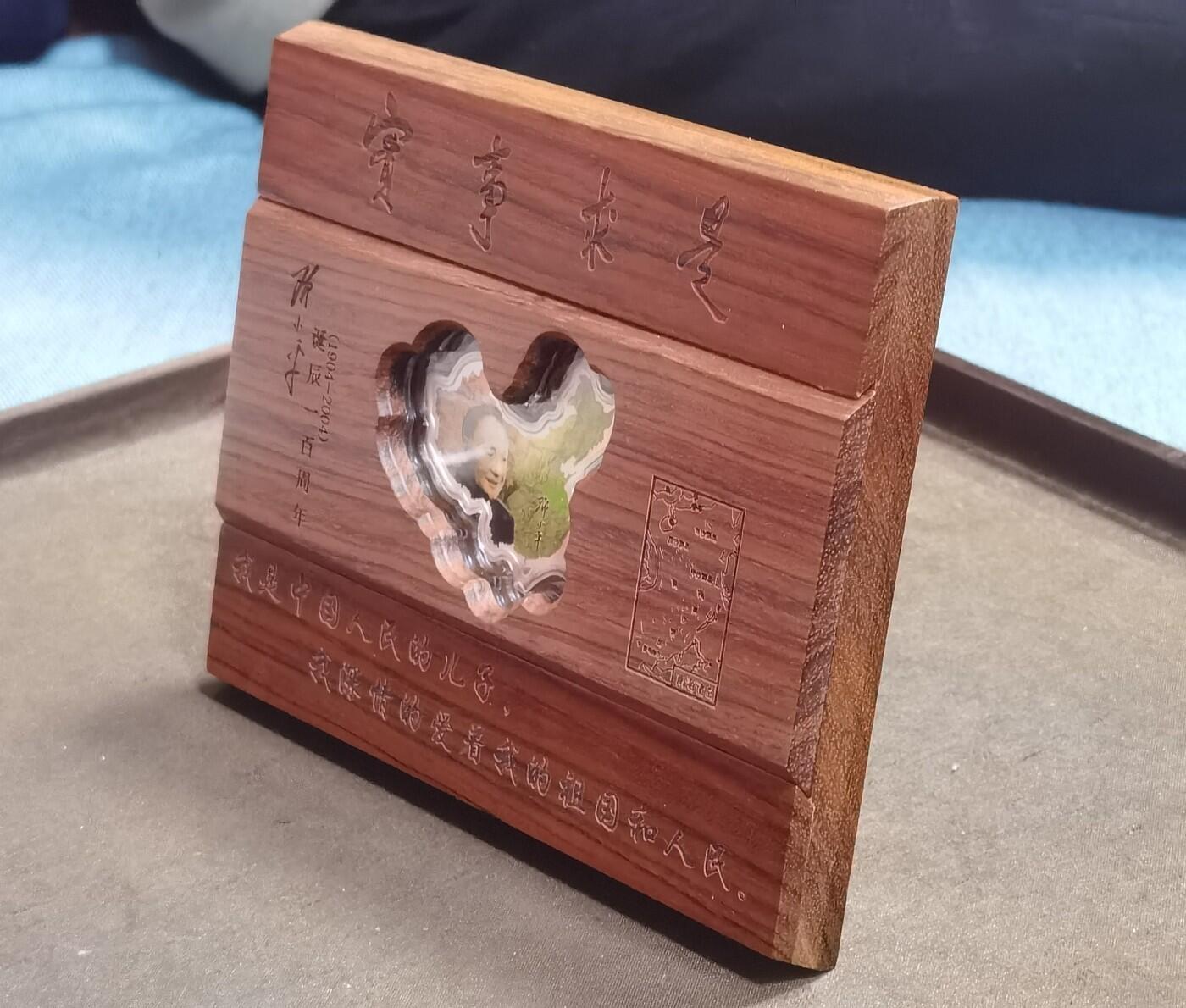 北京马甸外国币专卖微拍第124期，外国金银币专场，陆续上新，欢迎关注 2004年库克发行邓小平彩色纪念银币，这枚币为地图形1盎司银币深受藏家喜欢，特别是收藏异形币，地图币的经典藏品，