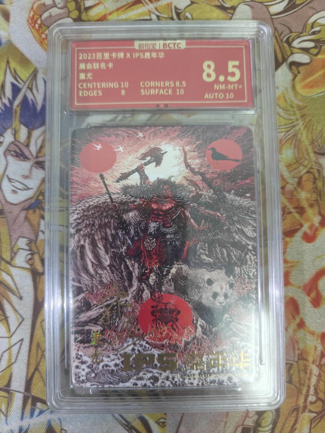 天玑星卡拍第四十六期《什么妖魔鬼怪 什么美女画皮》持续收拍中 满赠三娘需备注