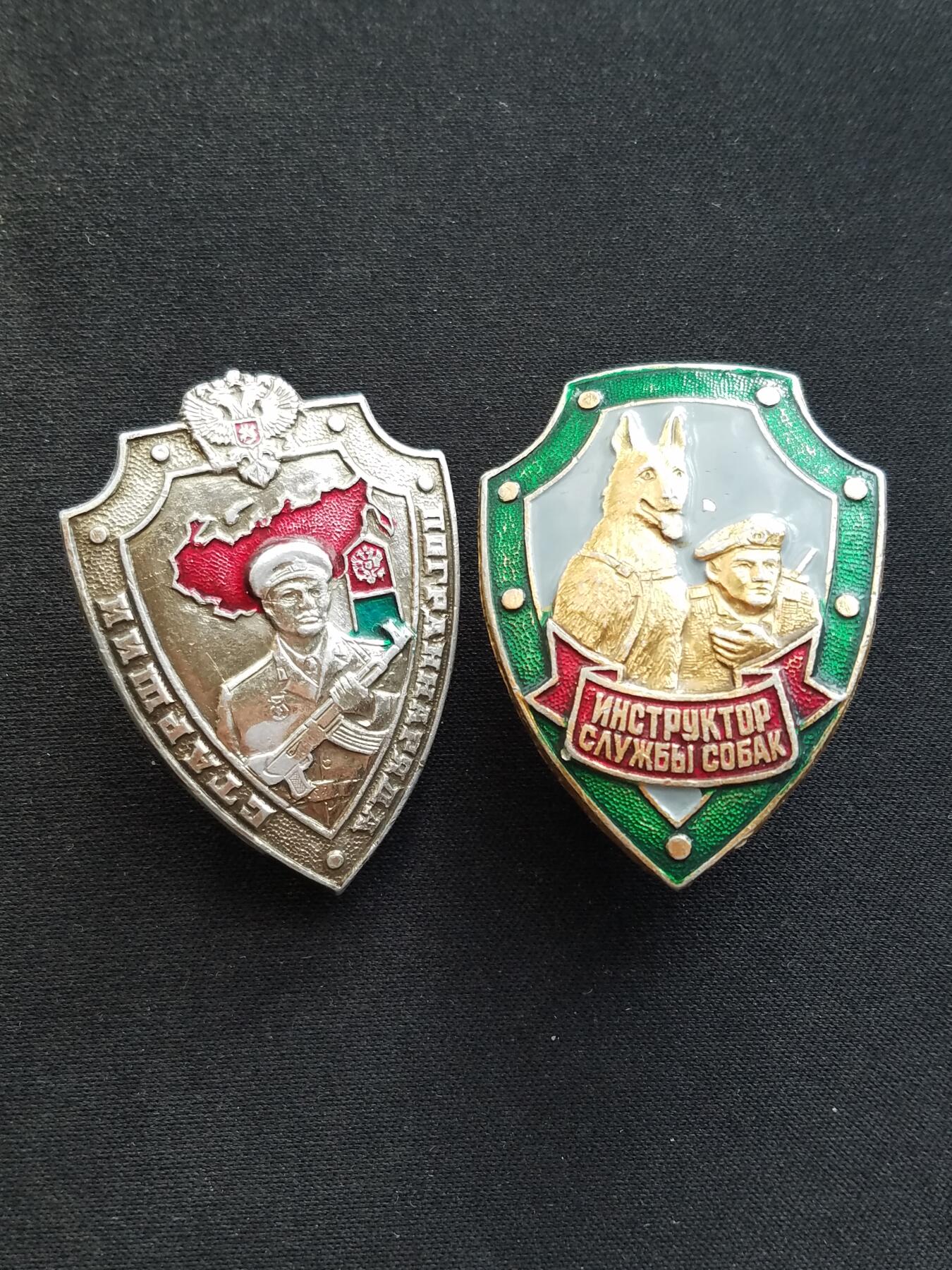 苏联勋章奖章8月6日拍卖8月13日晚上九点结束 蒙古奖章，俄罗斯早期优秀边防军，优秀军犬训导员，苏军皮带扣。蒙古奖章，千号，0元起拍。