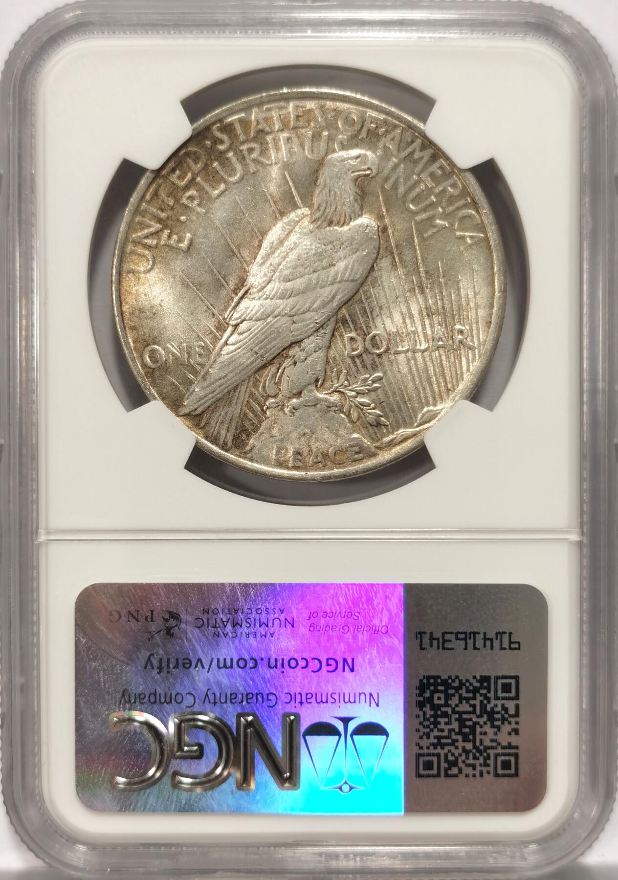 博洋堂世界钱币拍卖第087期（全场包邮） NGC MS64 美国1923年和平银币，带淡彩，和平带彩少见。