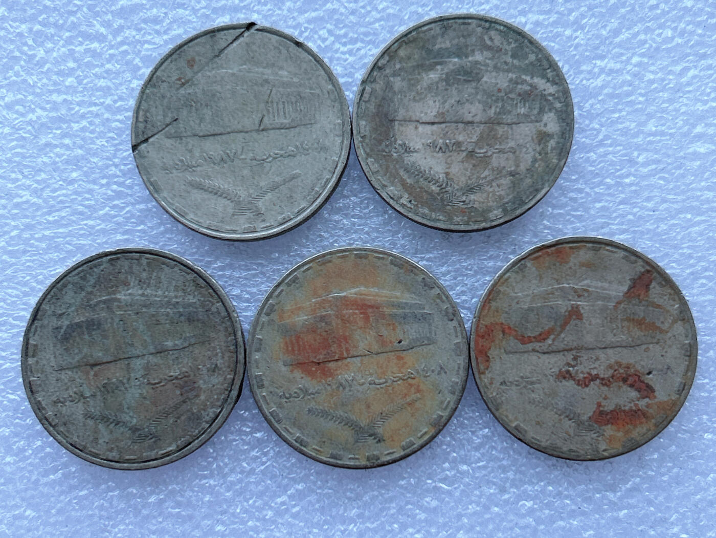 第一海外回流一元起拍收藏 散币专场 第108期 苏丹20皮斯特 5枚