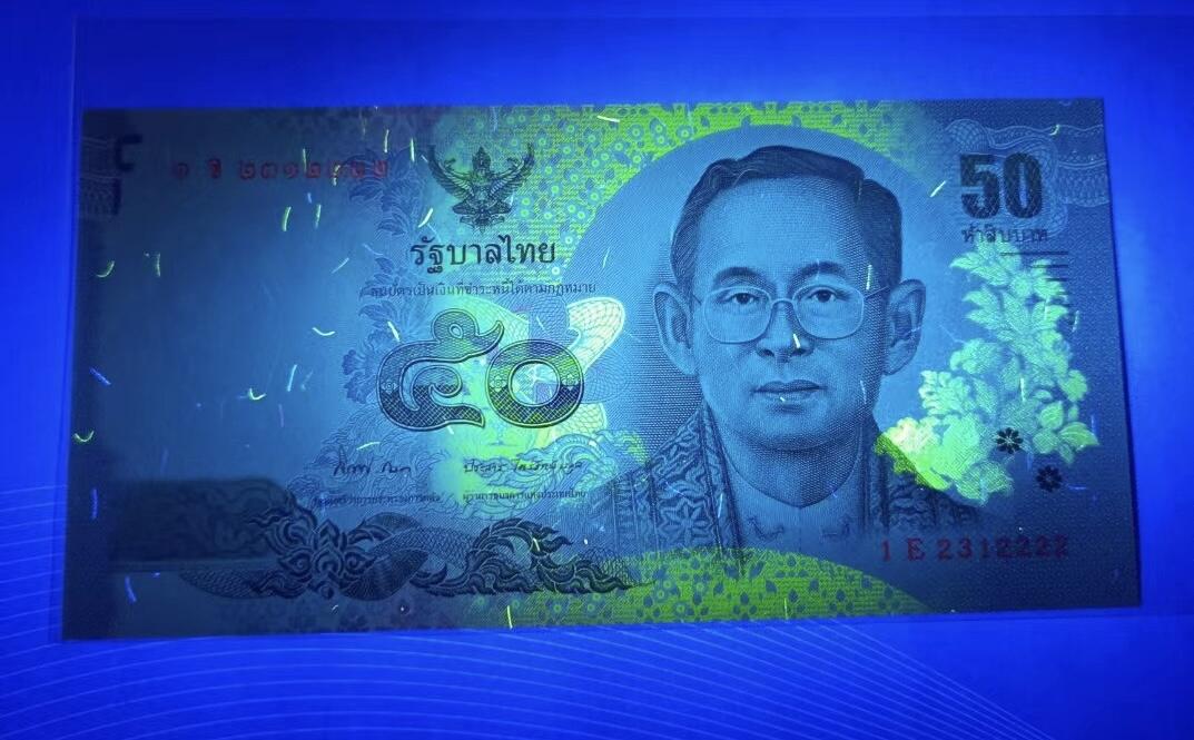 得物收藏 Chase Auction 第31期 - - 外钞、民国钞和人民币混合场！ 泰国新版50泰铢狮子号1G2708888、1E2312222全新UNC，如图发货！