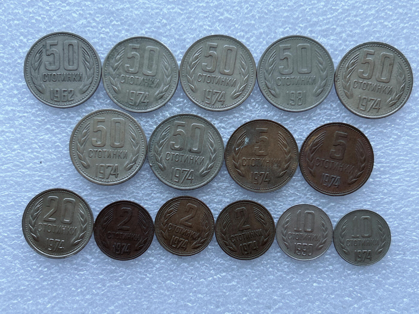 第一海外回流一元起拍收藏 散币专场 第108期 保加利亚🇧🇬