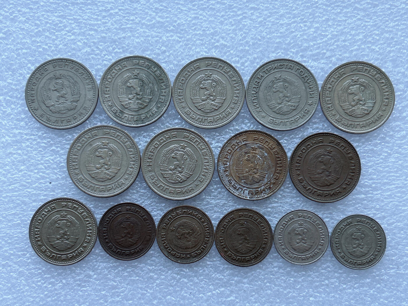 第一海外回流一元起拍收藏 散币专场 第108期 保加利亚🇧🇬