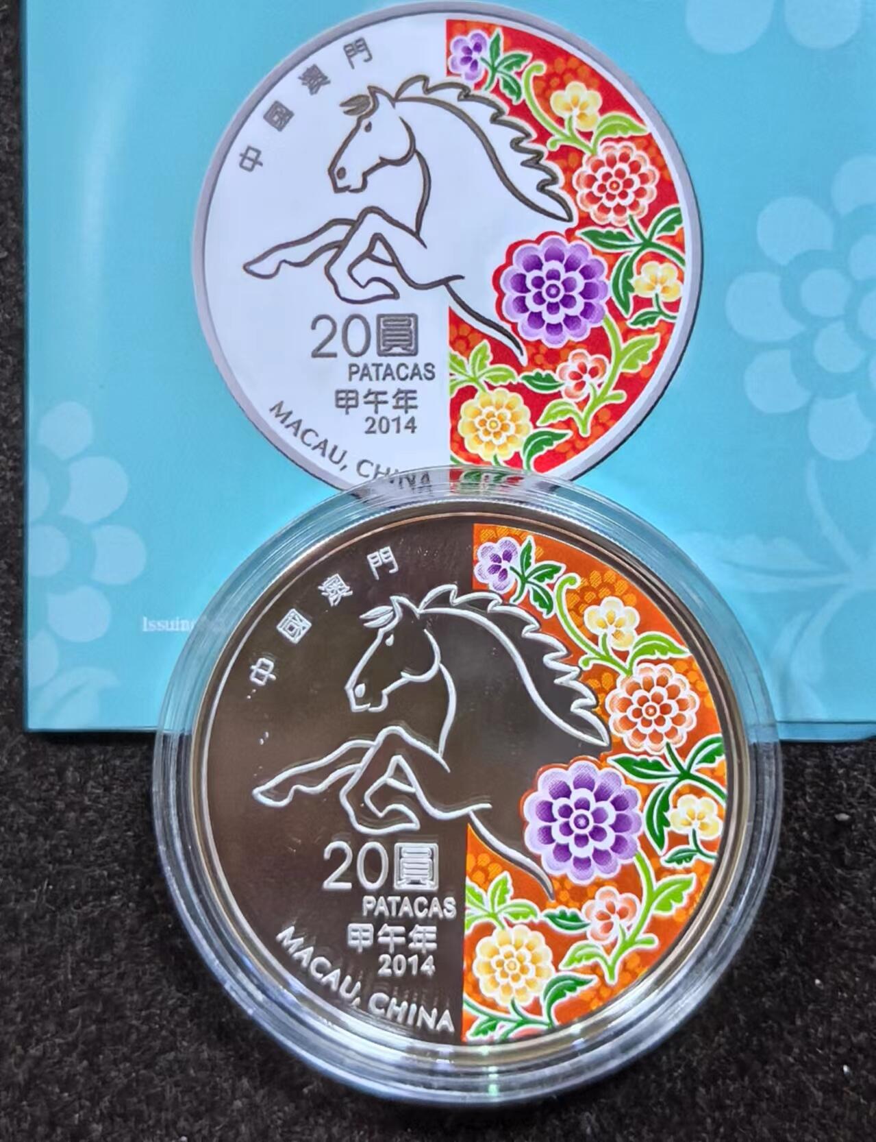 北京马甸外国币专卖微拍第124期，外国金银币专场，陆续上新，欢迎关注 2015年澳门1盎司彩色生肖羊精制纪念银币有证无盒