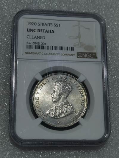 天下钱庄专场欢迎参拍 - NGC UNC 1920乔治五世海峡一元银币