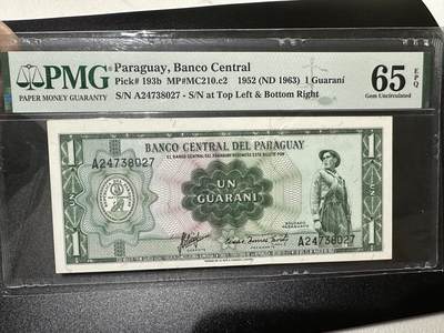 《外钞收藏家》第四百零一期 - 1952年巴拉圭1刀 PMG65 A冠
