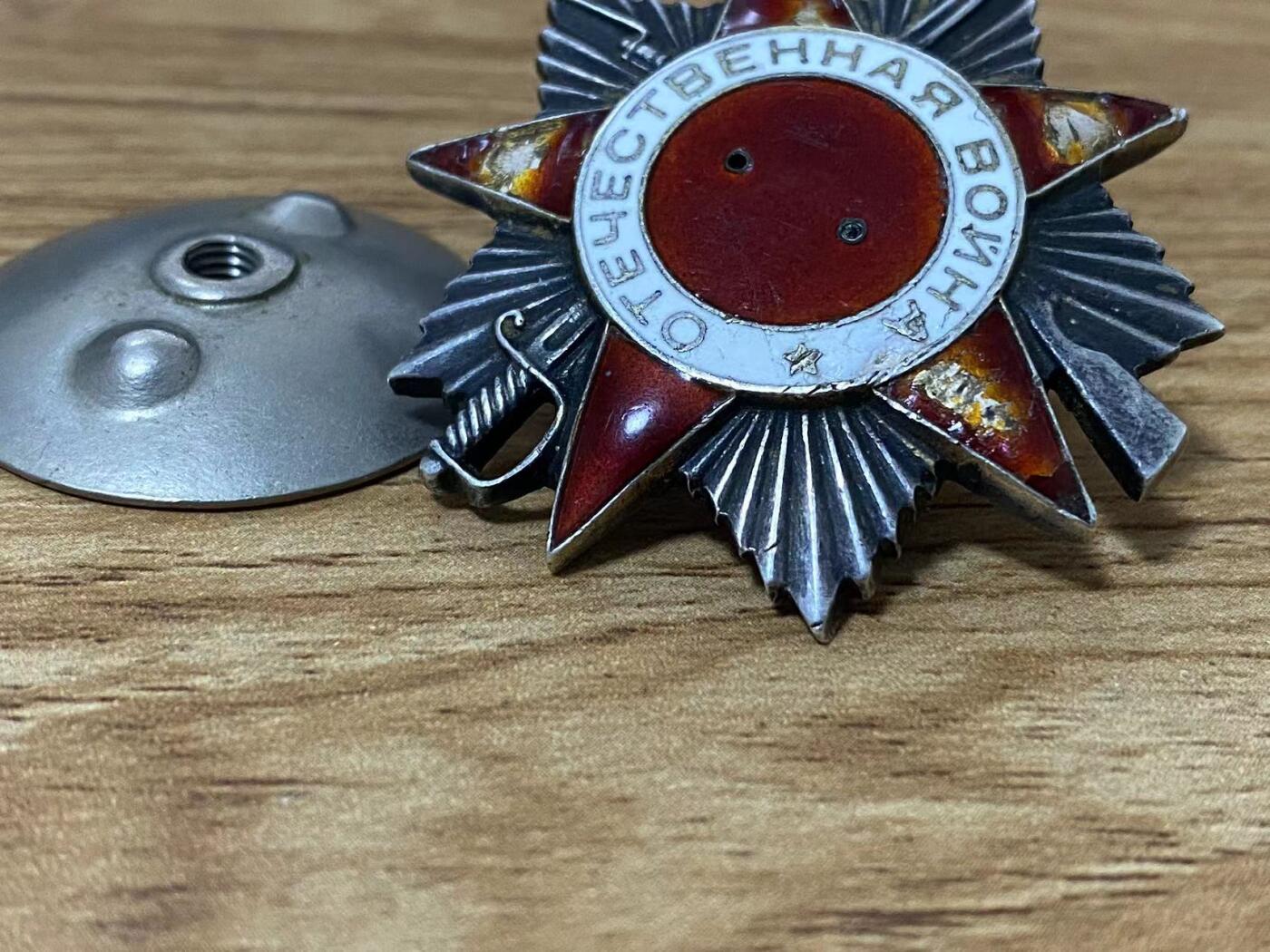 苏联勋章奖章8月6日拍卖8月13日晚上九点结束 苏联二级为国197436 残品 党徽被扣了  珠宝局版本 比较稀有 独立近卫通讯营电报线路架设连线务员  冒着炮火修复断线 这个品相也说明了危险程度。还有些其他的章都有卡 但是没翻译 有兴趣的可以去看看Чувиков Иван Федорович