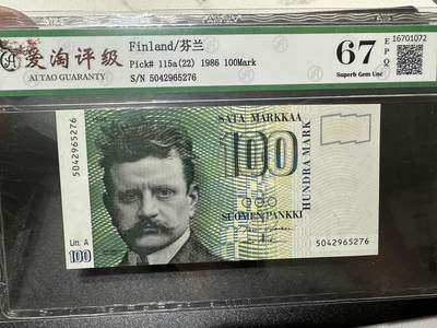 《外钞收藏家》第四百零一期 - 1986年芬兰100马克 国产评级67