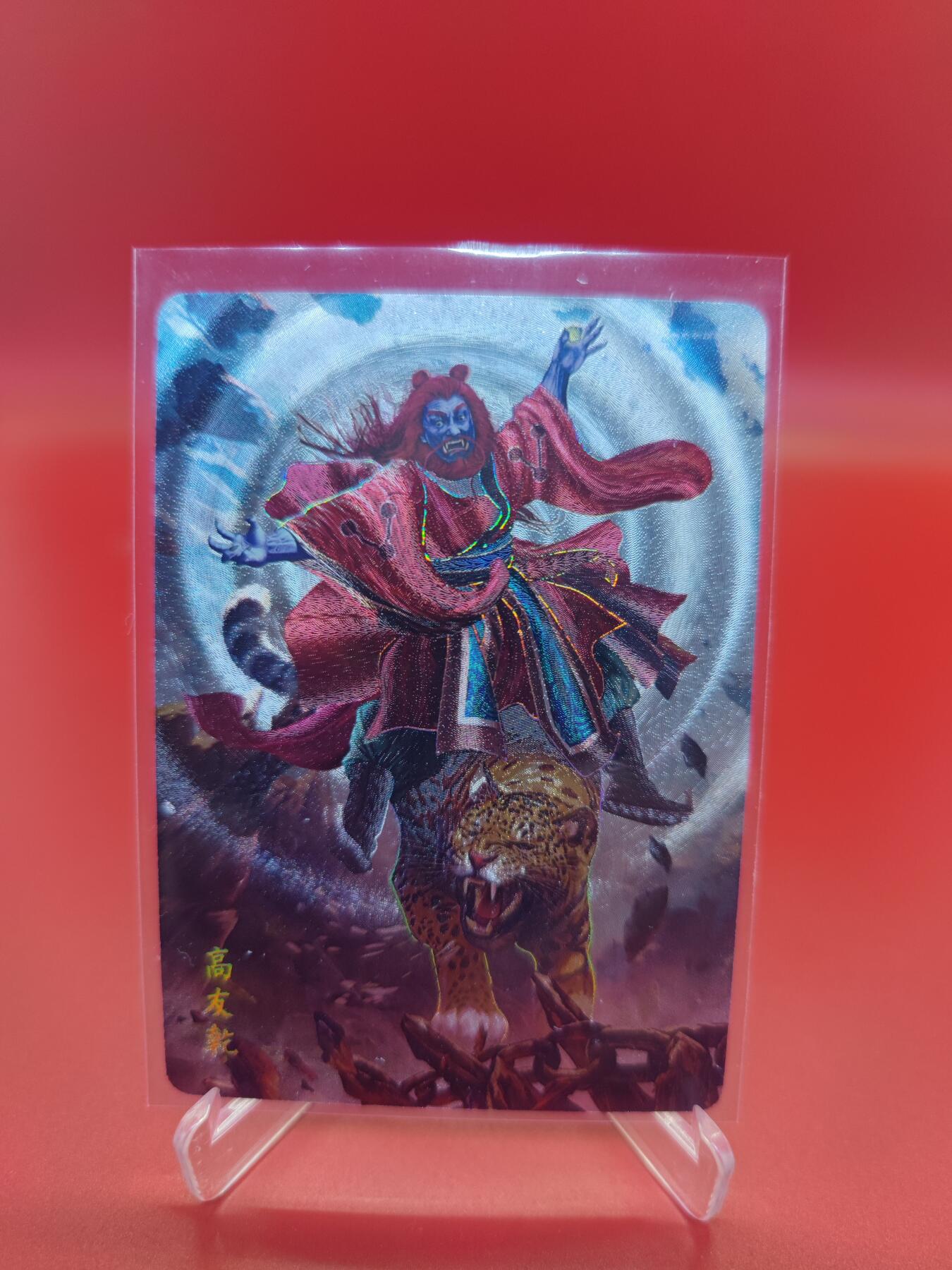 妖精的尾巴卡牌拍卖第二十四期(收拍品) 焱卡文化-胡子怪兽-封神粗闪卡9张