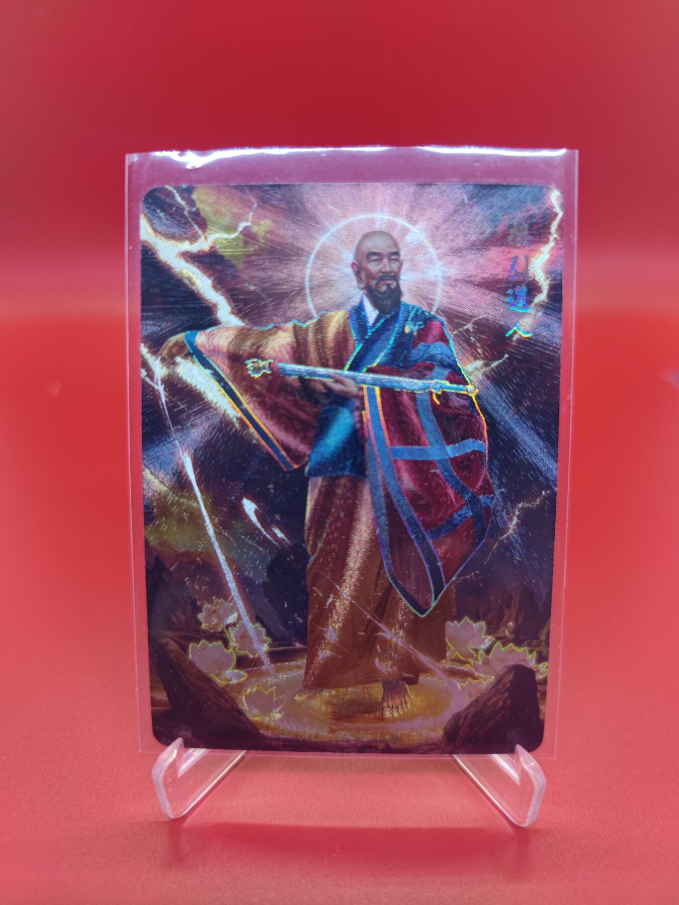 妖精的尾巴卡牌拍卖第二十四期(收拍品) 焱卡文化-胡子怪兽-封神粗闪卡9张