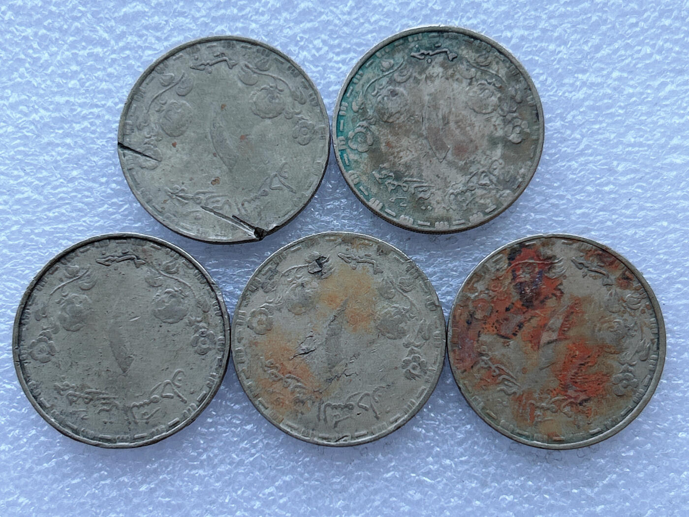 第一海外回流一元起拍收藏 散币专场 第108期 苏丹20皮斯特 5枚