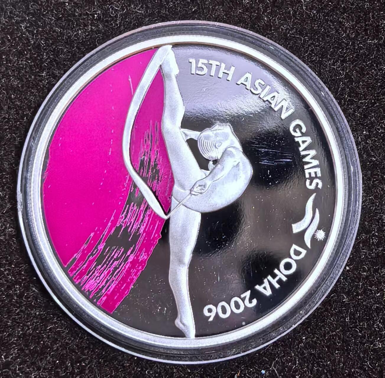 北京马甸外国币专卖微拍第124期，外国金银币专场，陆续上新，欢迎关注 不多见的2006年亚运会彩色1盎司精制彩色银币