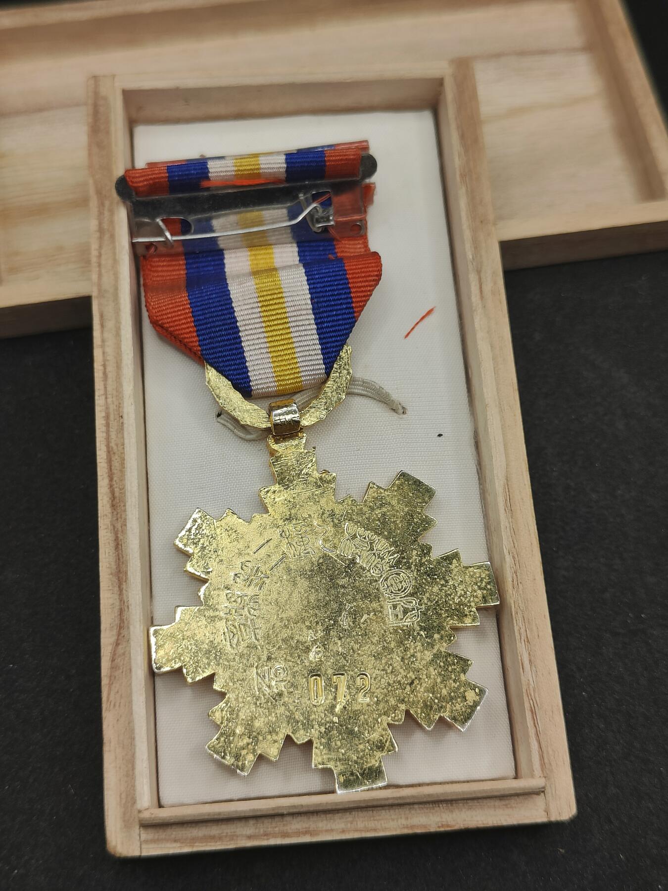 全场0元起拍 第181期 咸鱼国勋章拍卖专场 8月11日（周日）下午6：00开始 民国空军 早期 楷模奖章