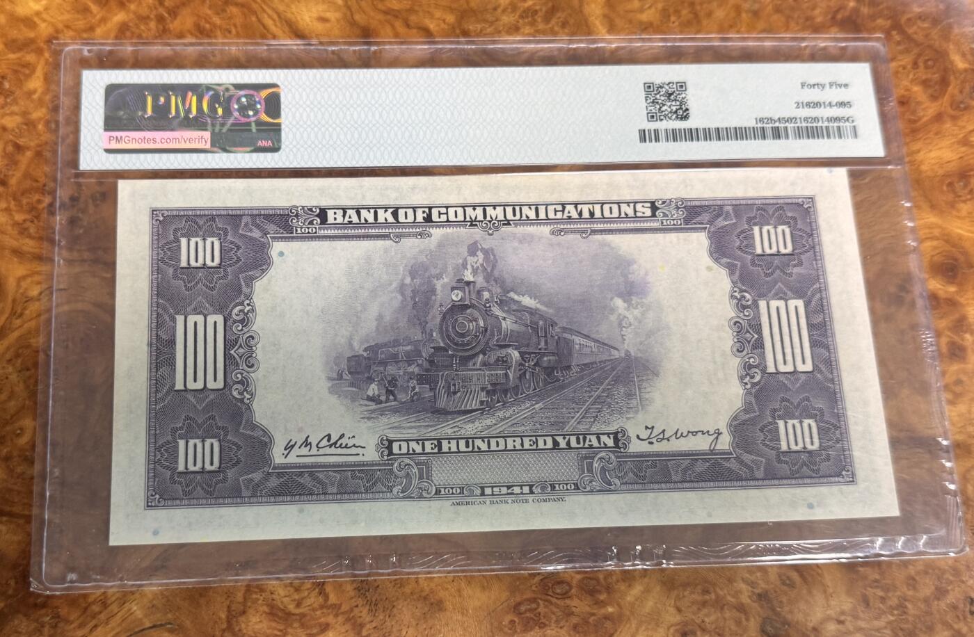 得物收藏 Chase Auction 第31期 - - 外钞、民国钞和人民币混合场！ 1941年民国交通银行100元，PMG45！