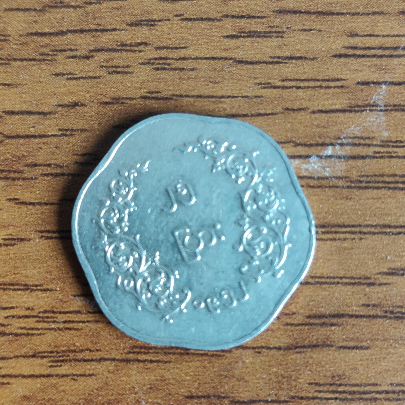 英雄古币捡漏专场第一期无押金可累计捡漏，全场50包邮，偏远地区除外。 缅甸