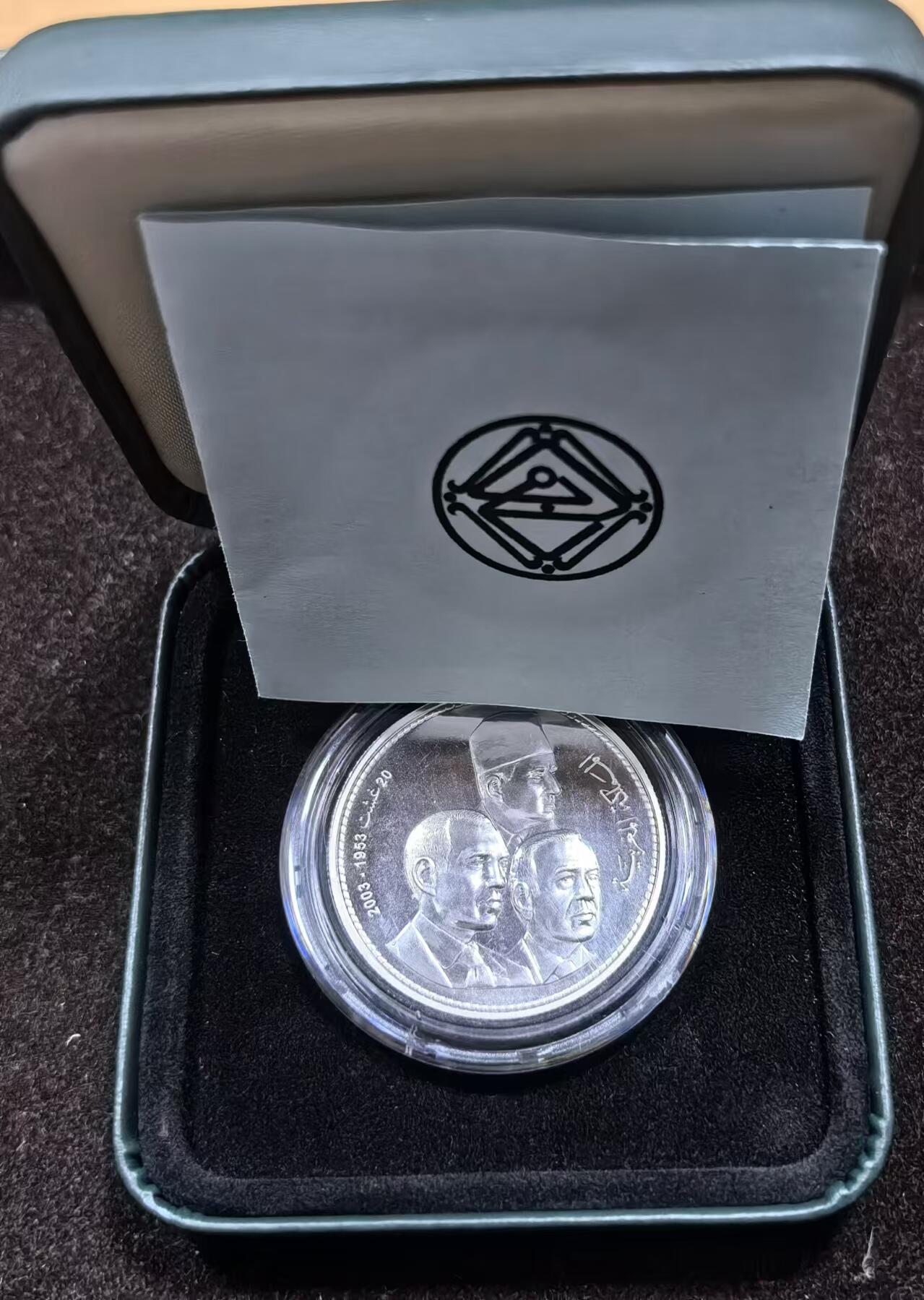 北京马甸外国币专卖微拍第124期，外国金银币专场，陆续上新，欢迎关注 极其难寻的2004年摩洛哥巴黎革命50周年250弟那姆精制银币，重量：25克，成色925