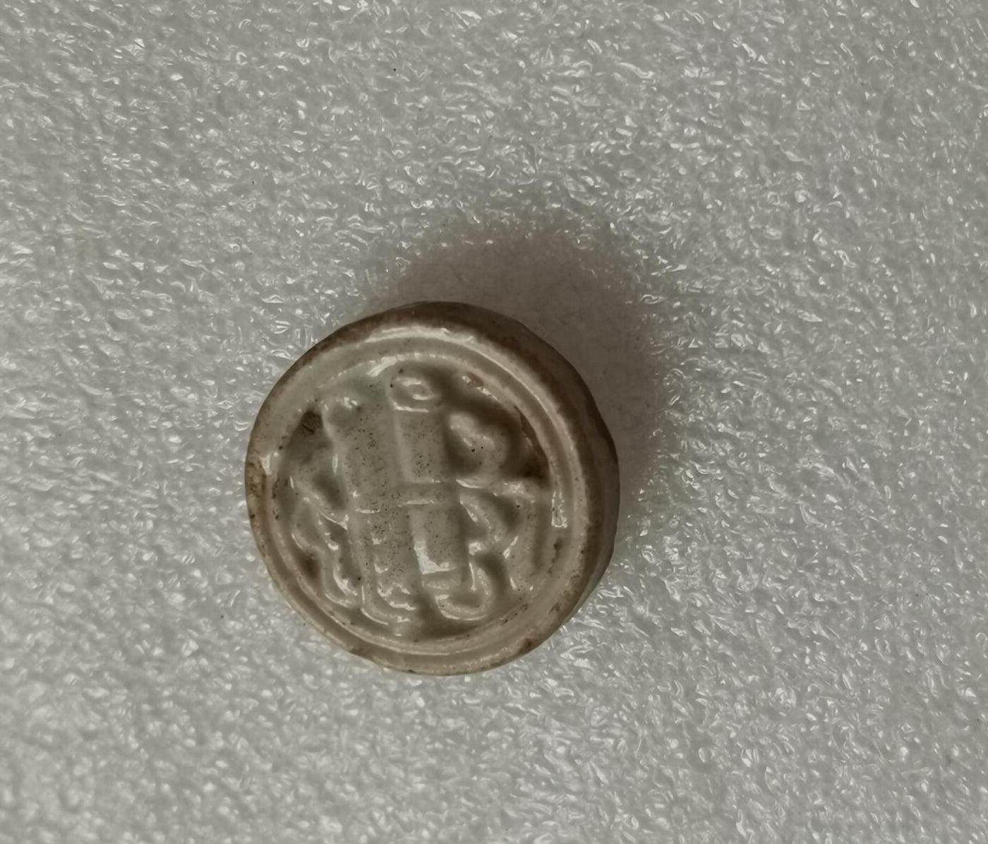 瓶子🏺第153期拍卖会  稀少  暹罗瓷币