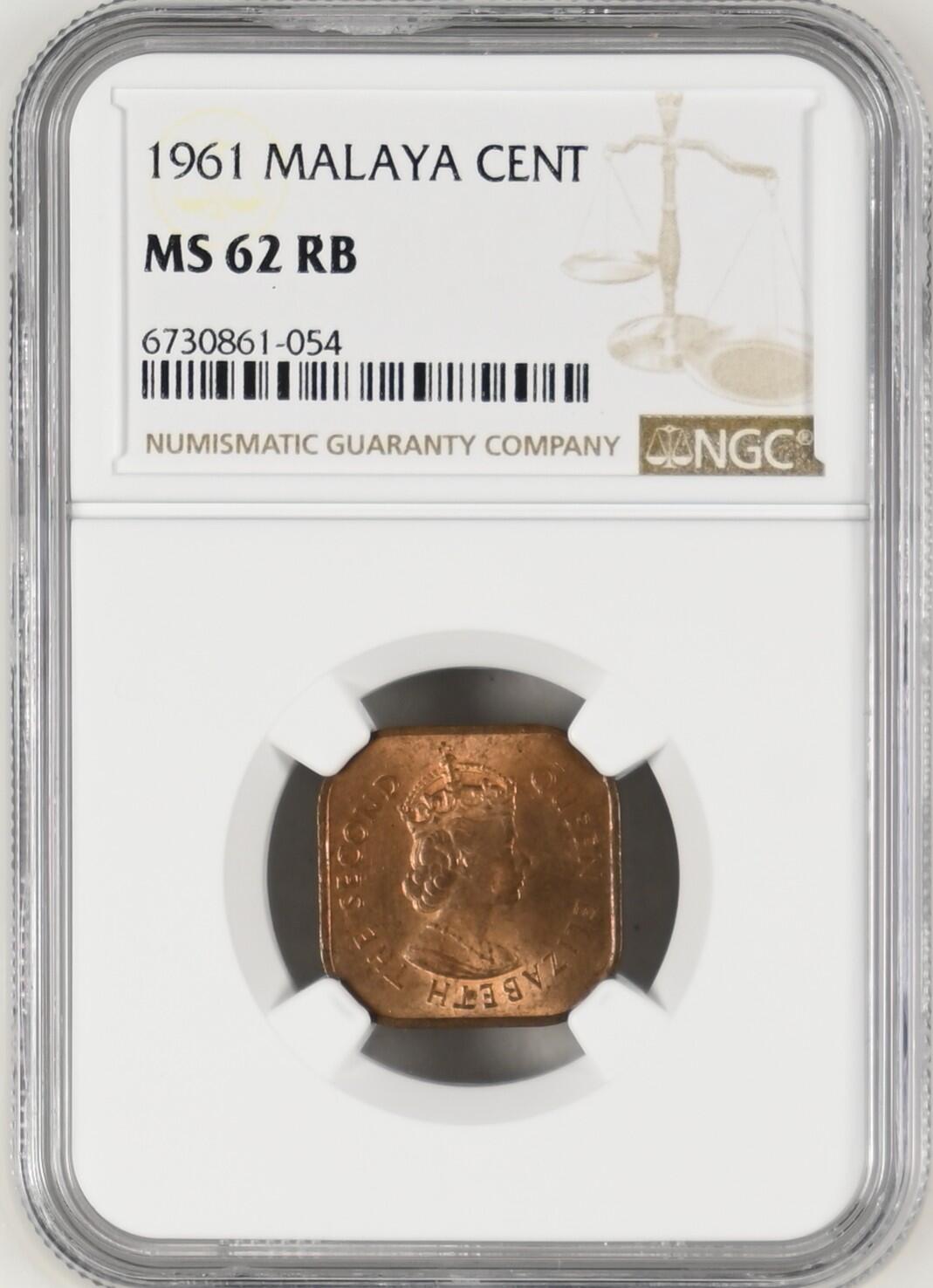 长老汇龙年精选第二十场拍卖 1961 马来西亚1分方形铜币，NGC MS62RB