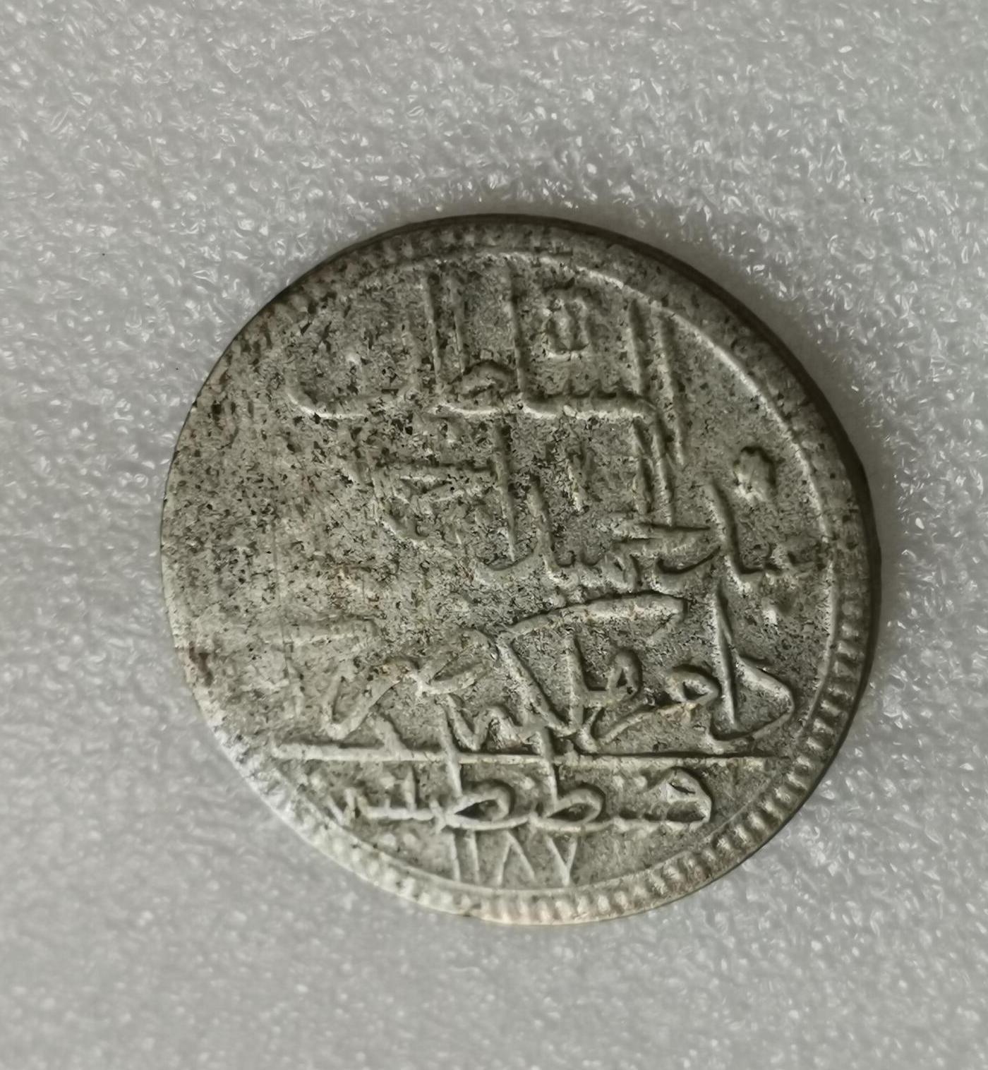 瓶子🏺第153期拍卖会  奥斯曼帝国  土耳其AH1187年（1780-85年）2Zolota大银币 27克  越来越少的品种