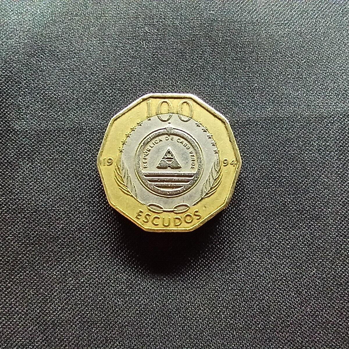邮泉阁限时拍卖第十三场 各国硬币专场（注意看介绍，硬币在国外谨慎参拍） 佛得角1994年100诶斯库多