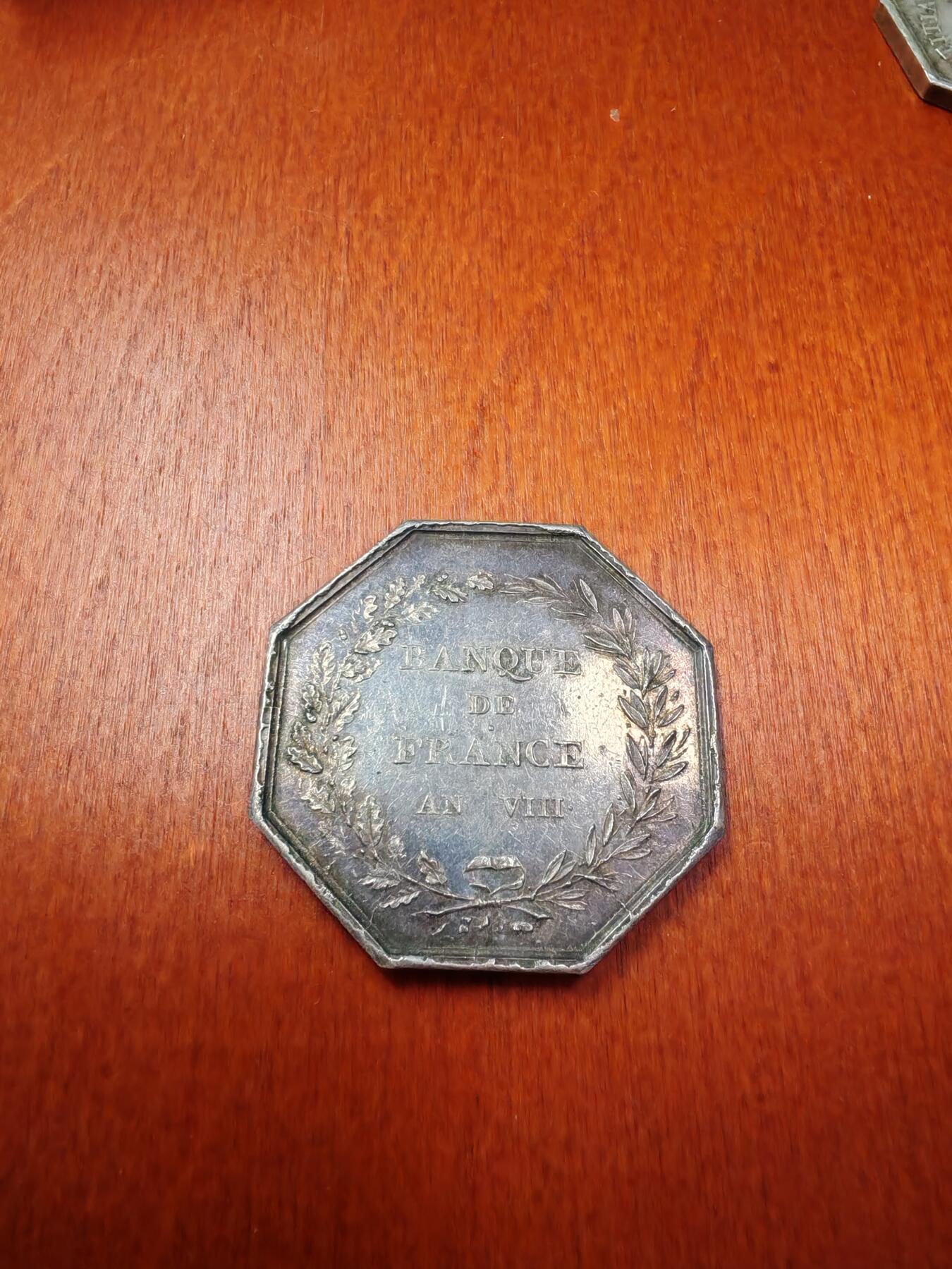 长老汇龙年精选第二十场拍卖 ND 法国银行八角银章，23.8克，35MM，边有银标
