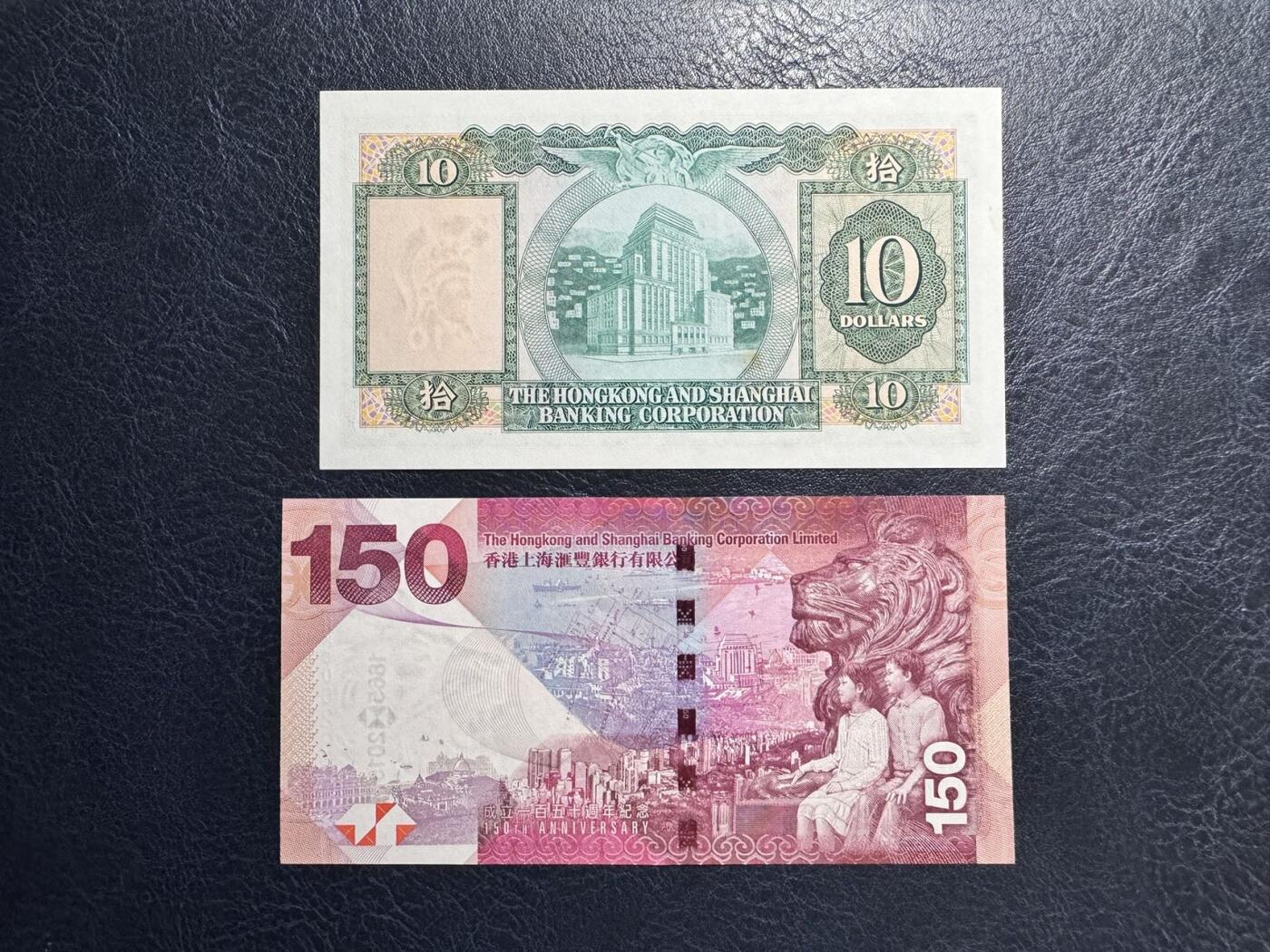 收藏联盟Quantum Auction 第367期拍卖  香港汇丰银行1983年10元和2015年150元纪念钞 品相分别为UNC-和全新UNC