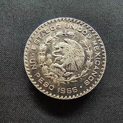 邮泉阁限时拍卖第十三场 各国硬币专场（注意看介绍，硬币在国外谨慎参拍） - 墨西哥1966年0.100银币16克