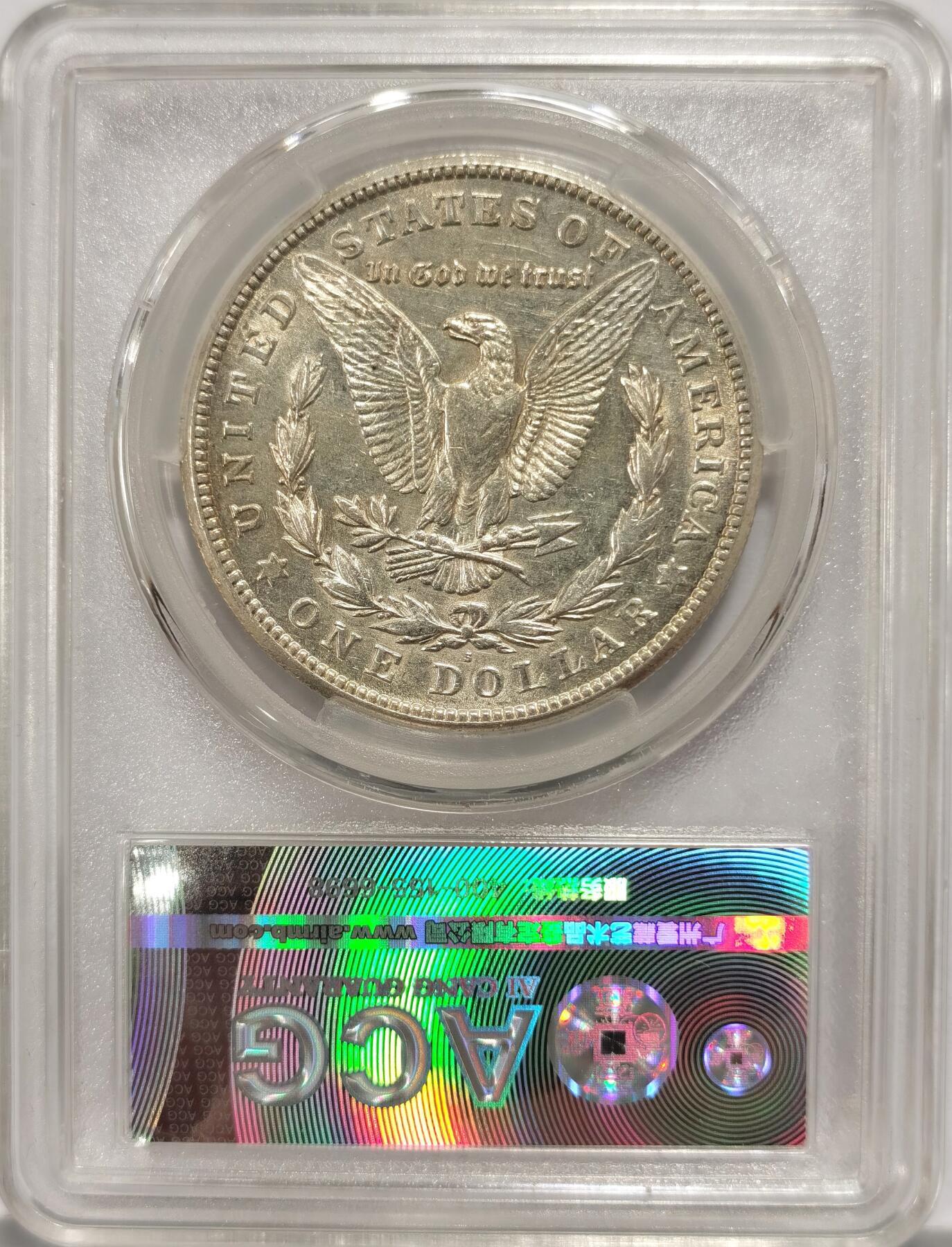 博洋堂世界钱币拍卖第087期（全场包邮） ACG AU50 美国1921年摩根银币，双面淡金色转光美